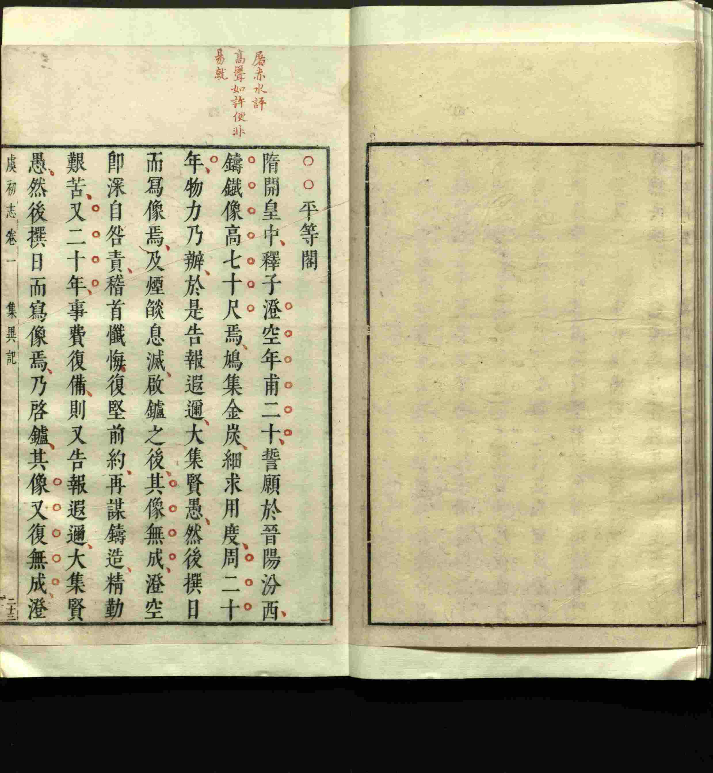 语文老师推荐的小学练字字帖字帖是什么字帖啊