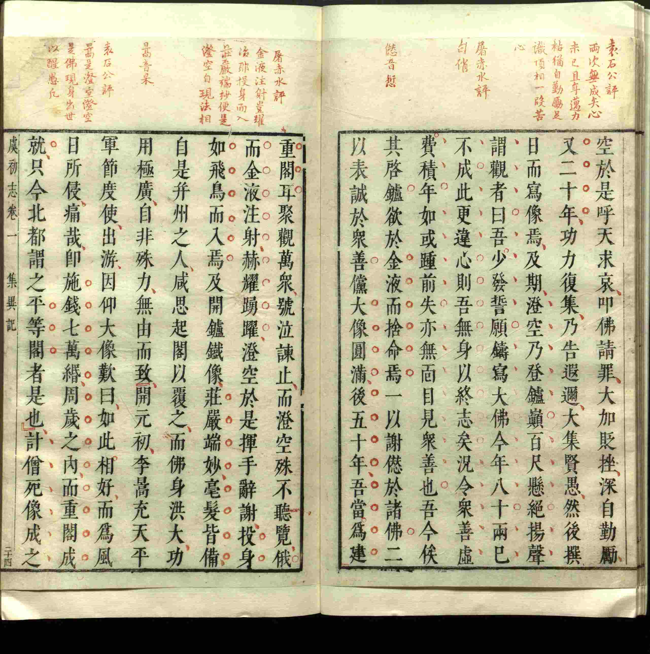 语文老师推荐的小学练字字帖字帖是什么字帖啊