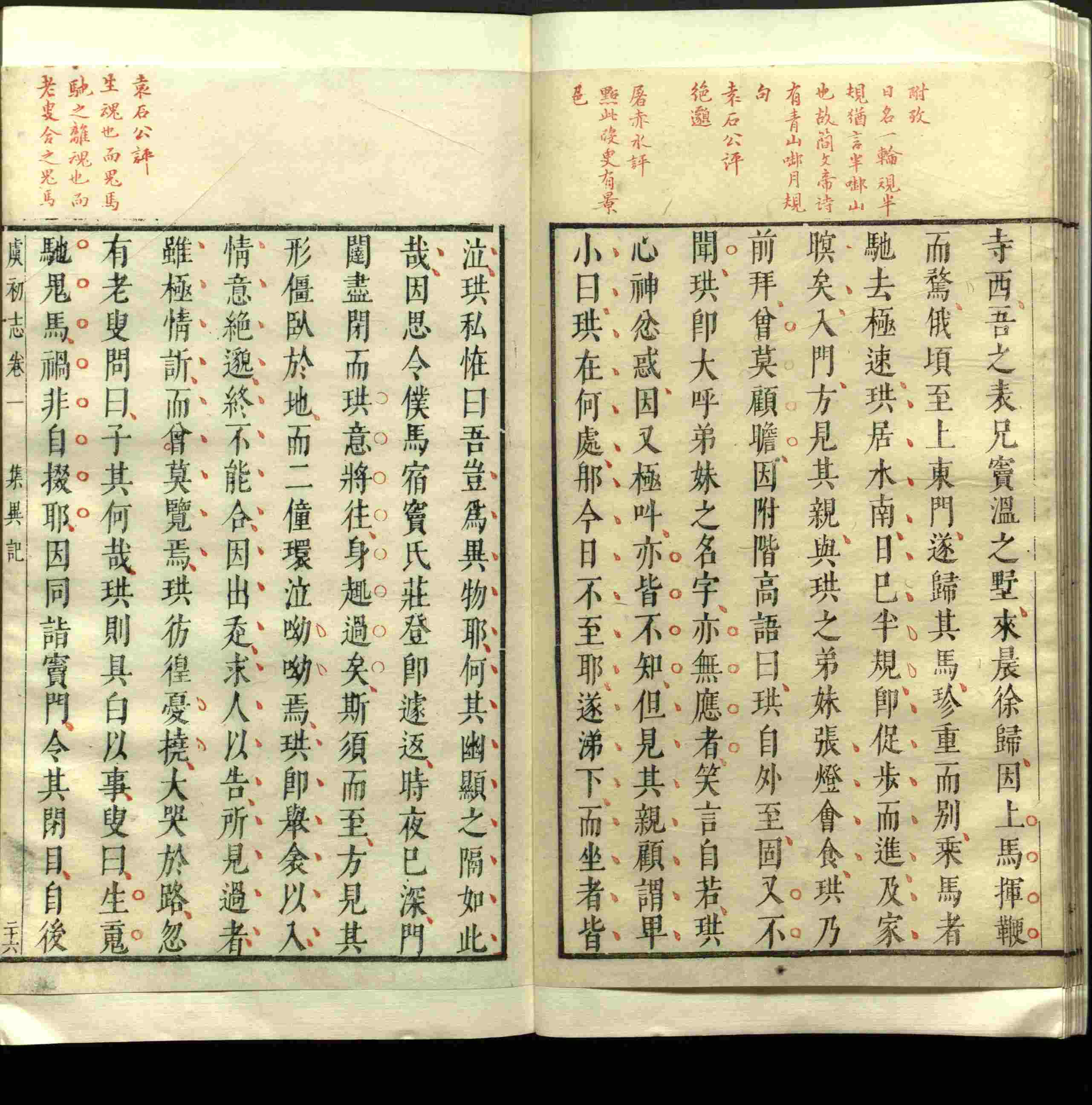 语文老师推荐的小学练字字帖字帖是什么字帖啊