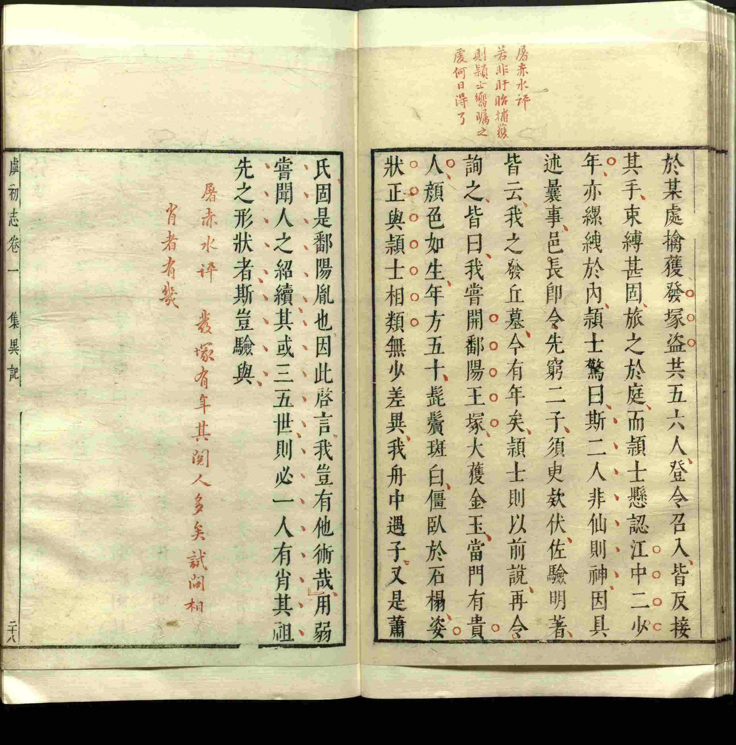 语文老师推荐的小学练字字帖字帖是什么字帖啊