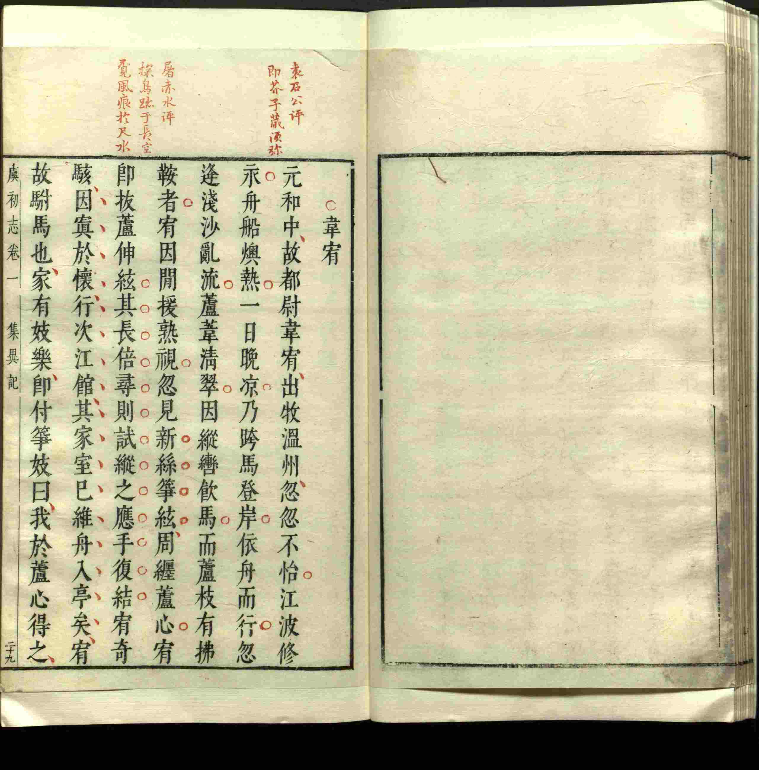 语文老师推荐的小学练字字帖字帖是什么字帖啊
