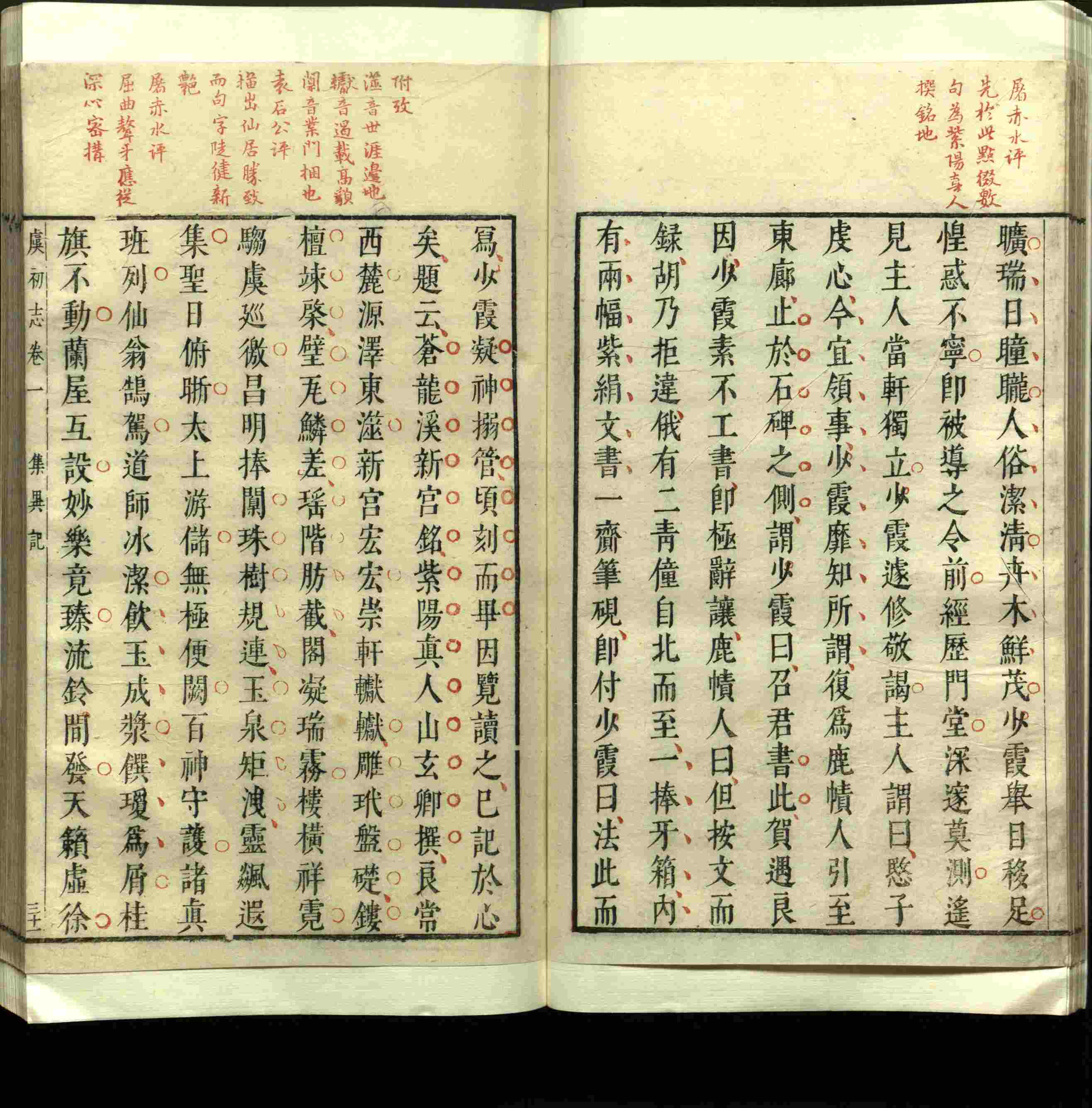 语文老师推荐的小学练字字帖字帖是什么字帖啊