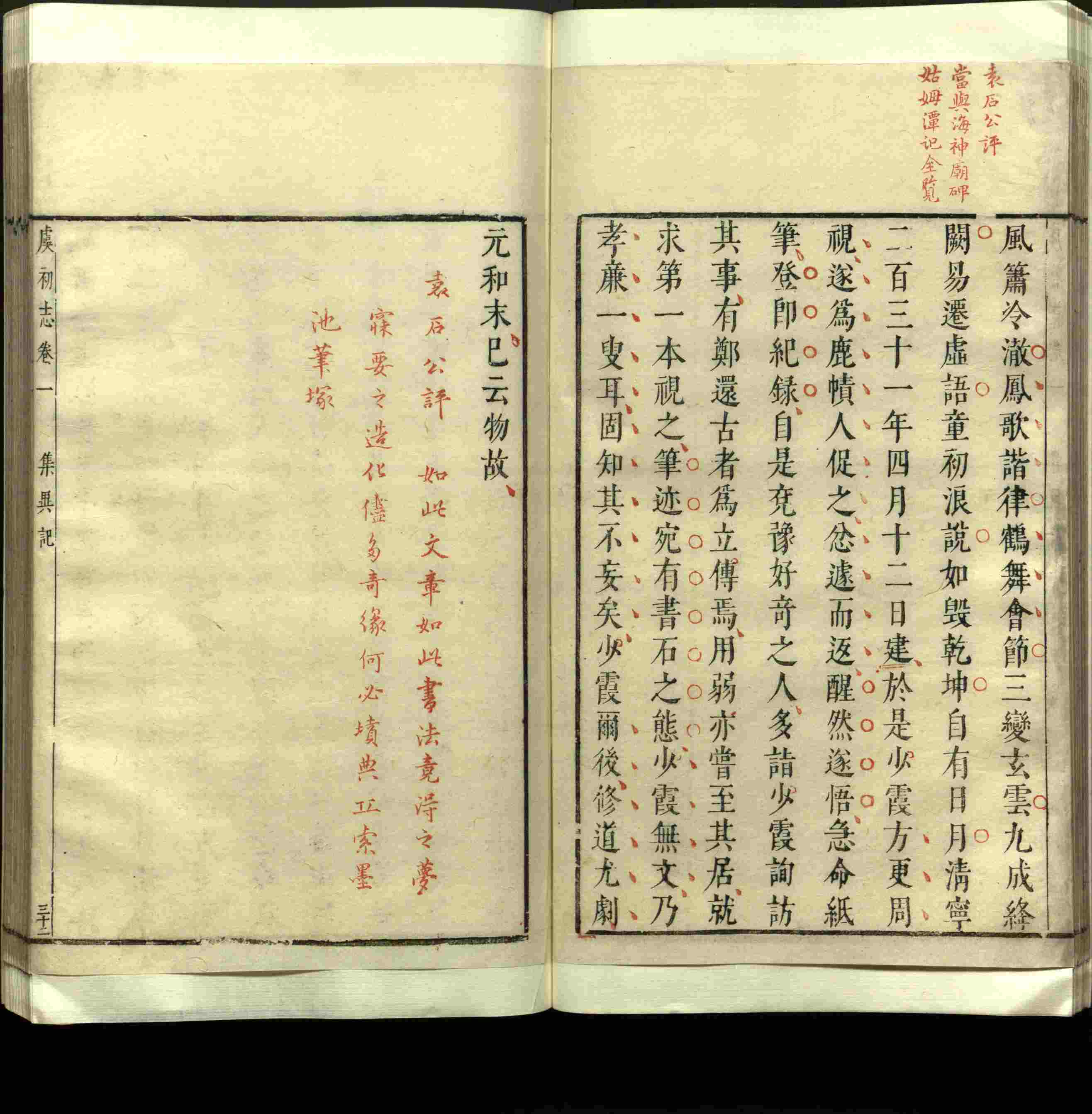 语文老师推荐的小学练字字帖字帖是什么字帖啊