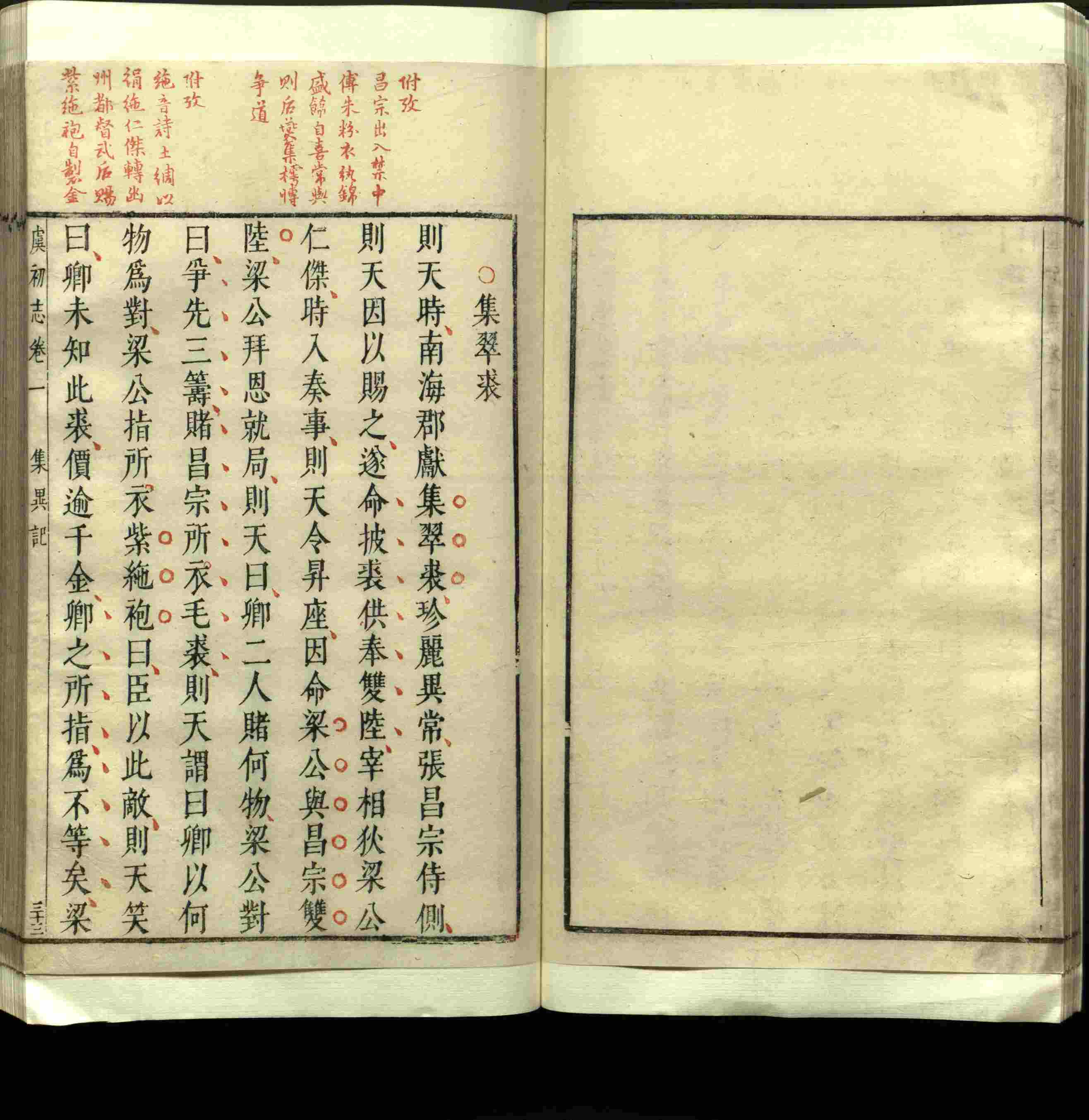 语文老师推荐的小学练字字帖字帖是什么字帖啊