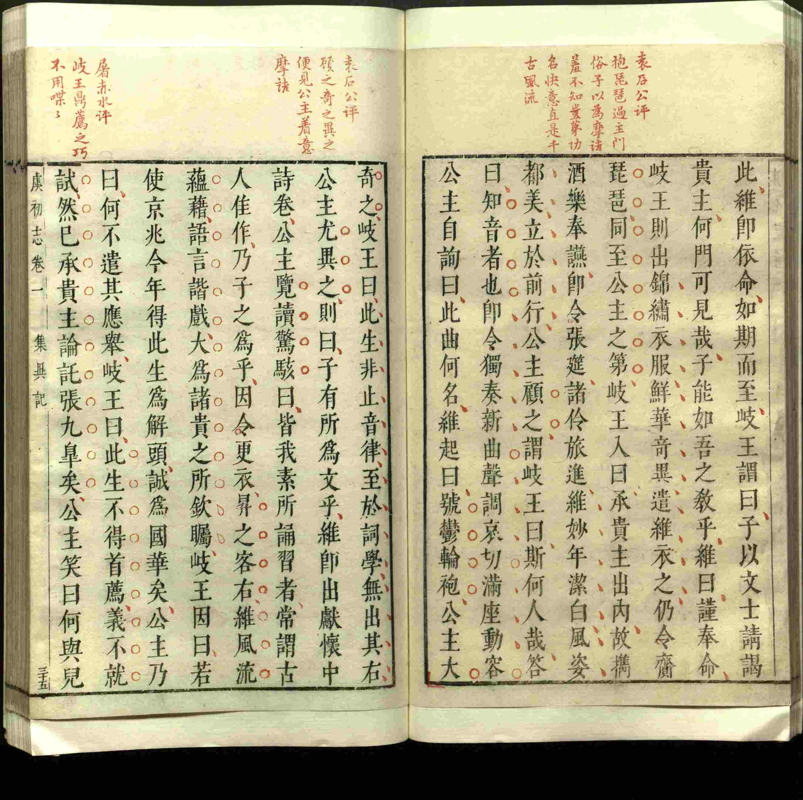 语文老师推荐的小学练字字帖字帖是什么字帖啊