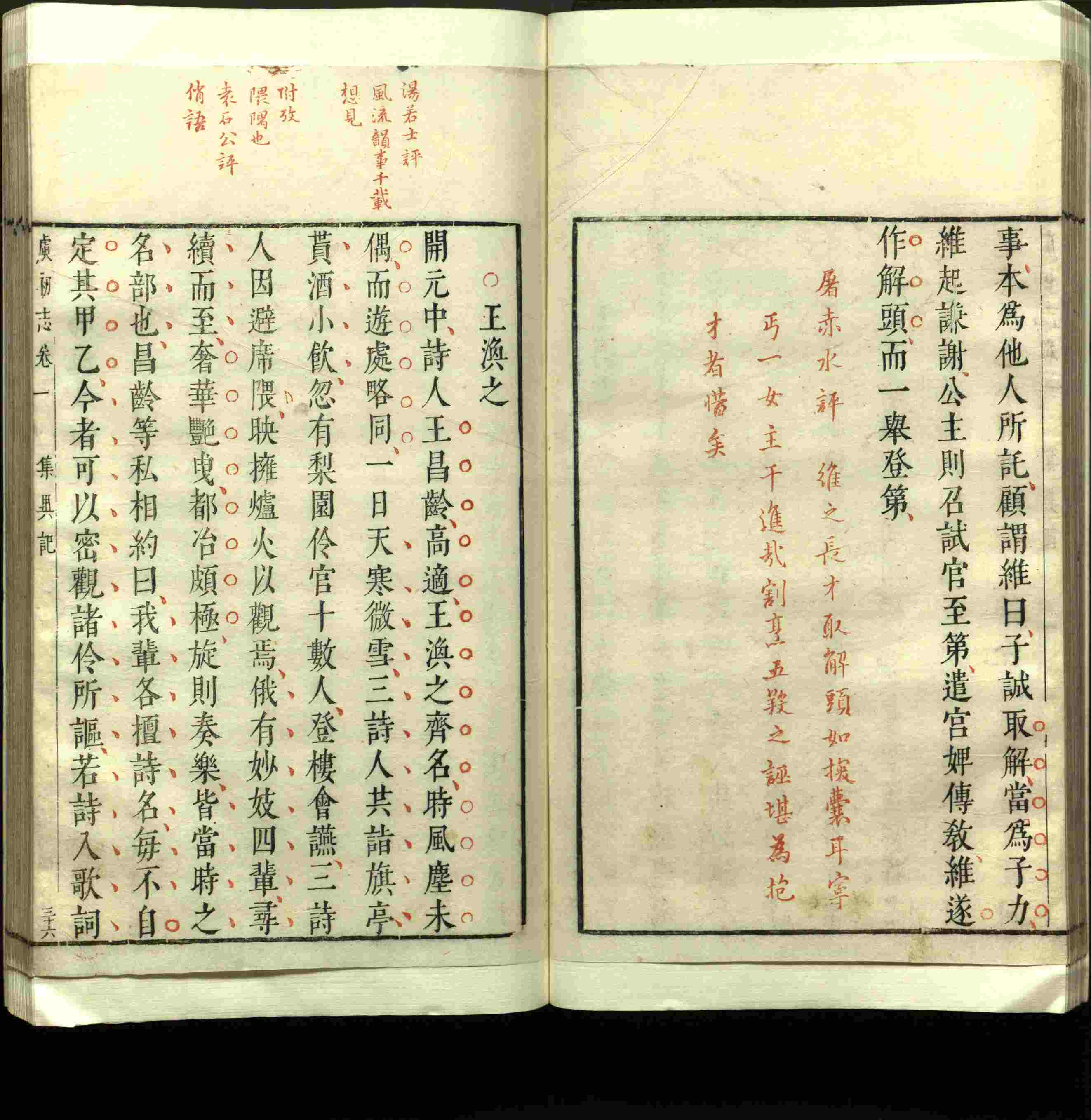 语文老师推荐的小学练字字帖字帖是什么字帖啊