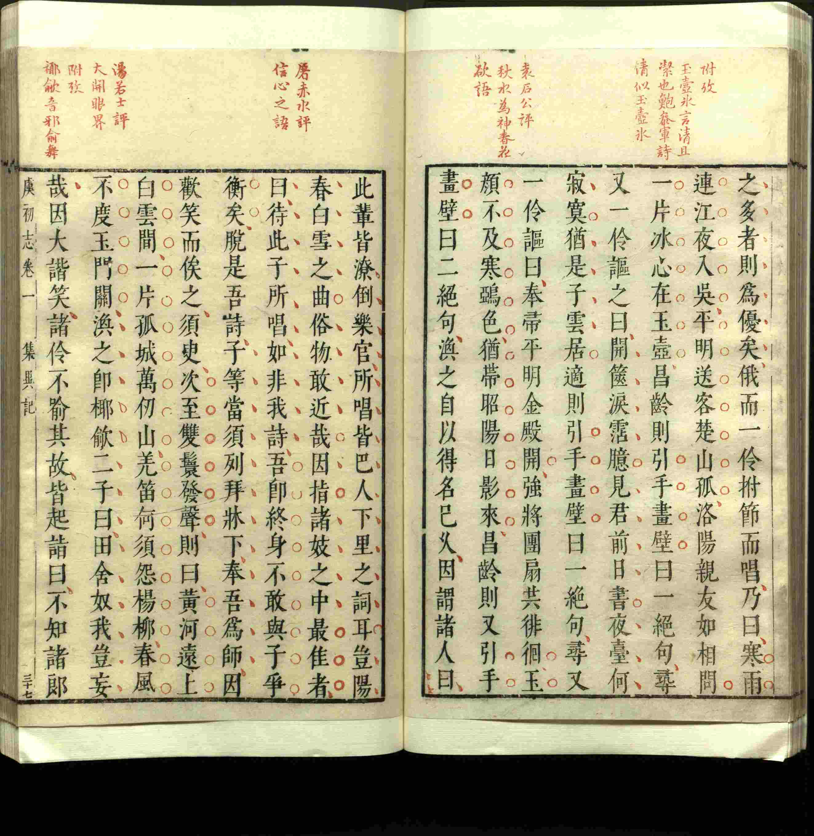 语文老师推荐的小学练字字帖字帖是什么字帖啊