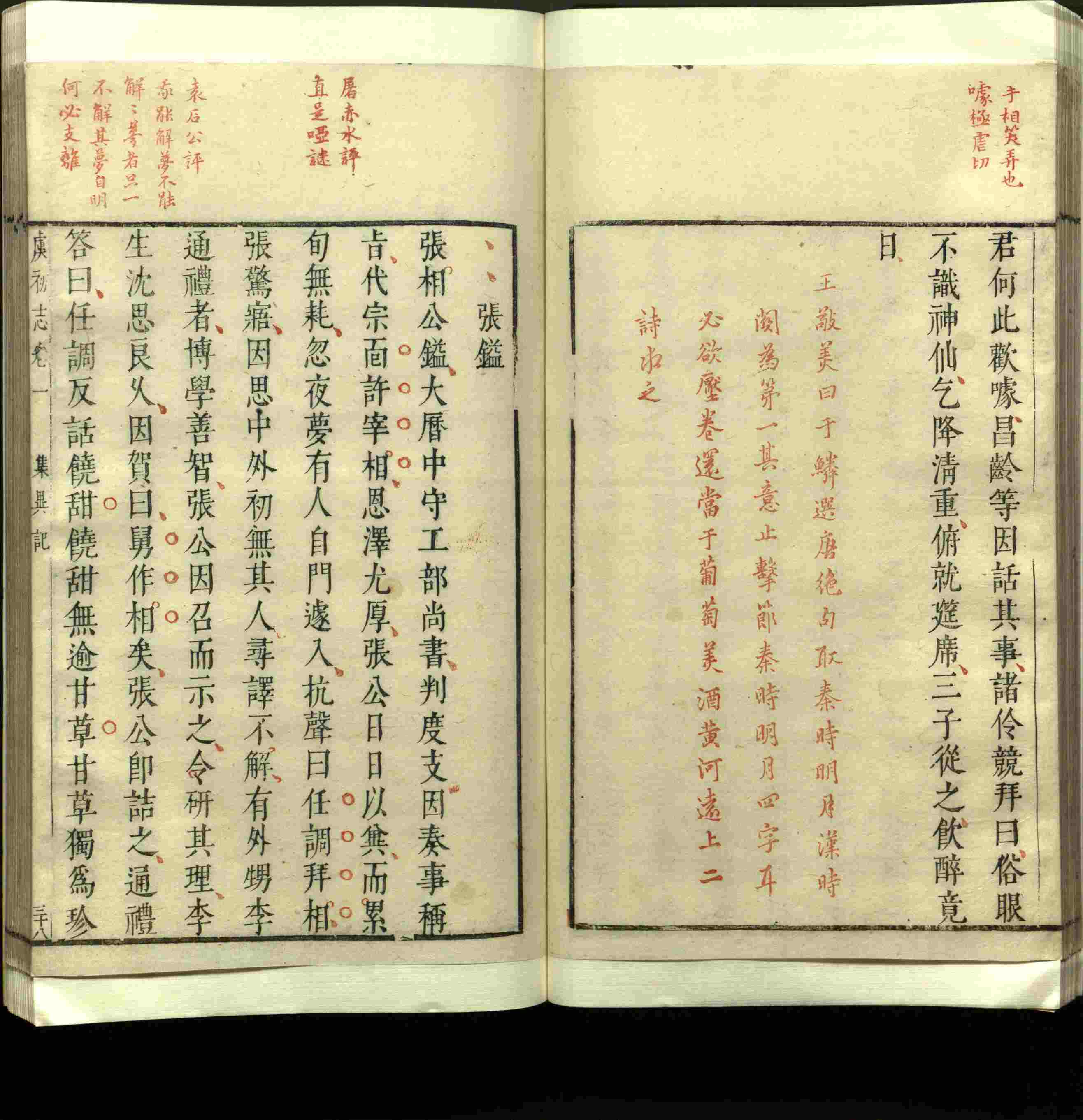 语文老师推荐的小学练字字帖字帖是什么字帖啊