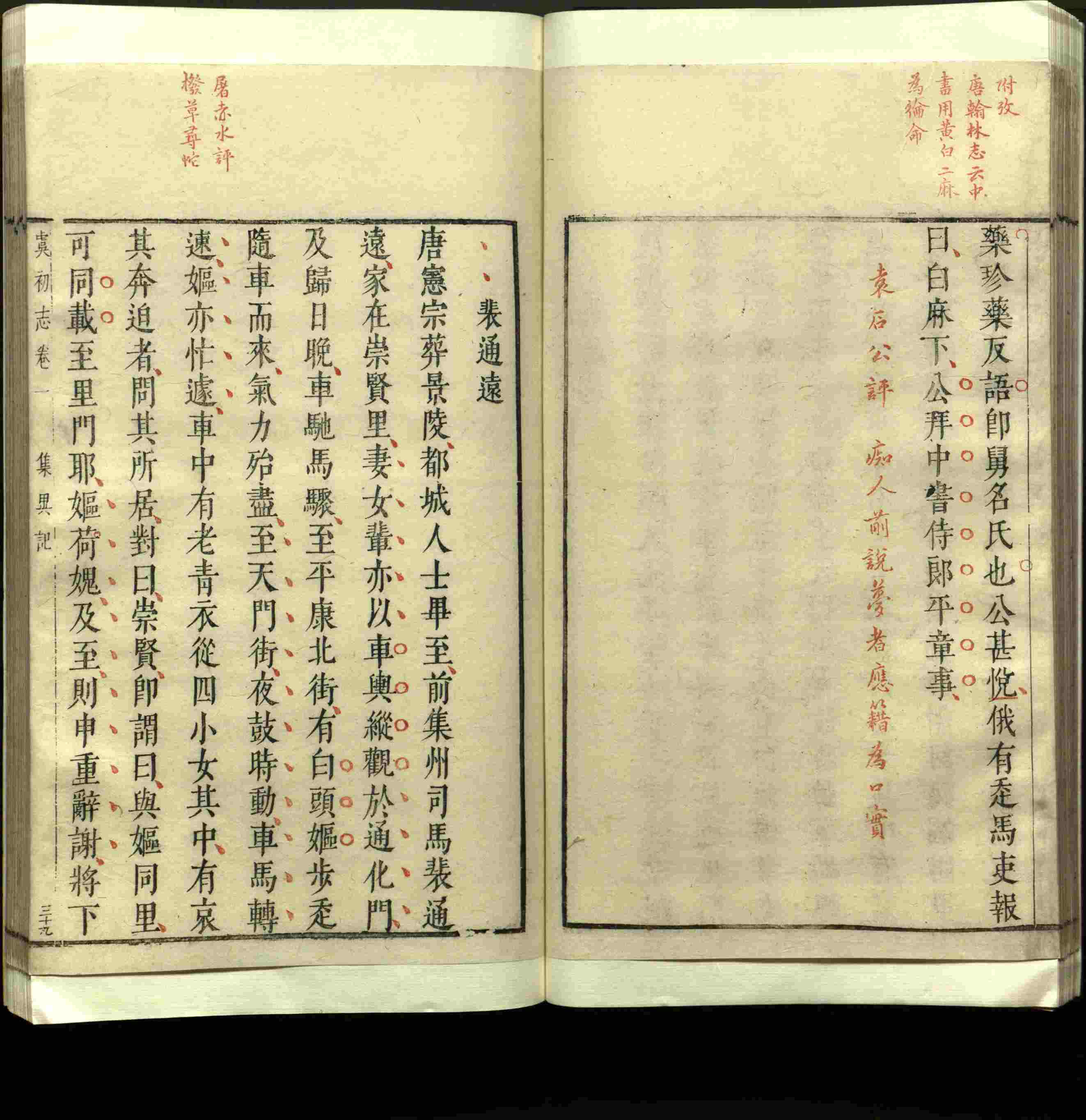 语文老师推荐的小学练字字帖字帖是什么字帖啊