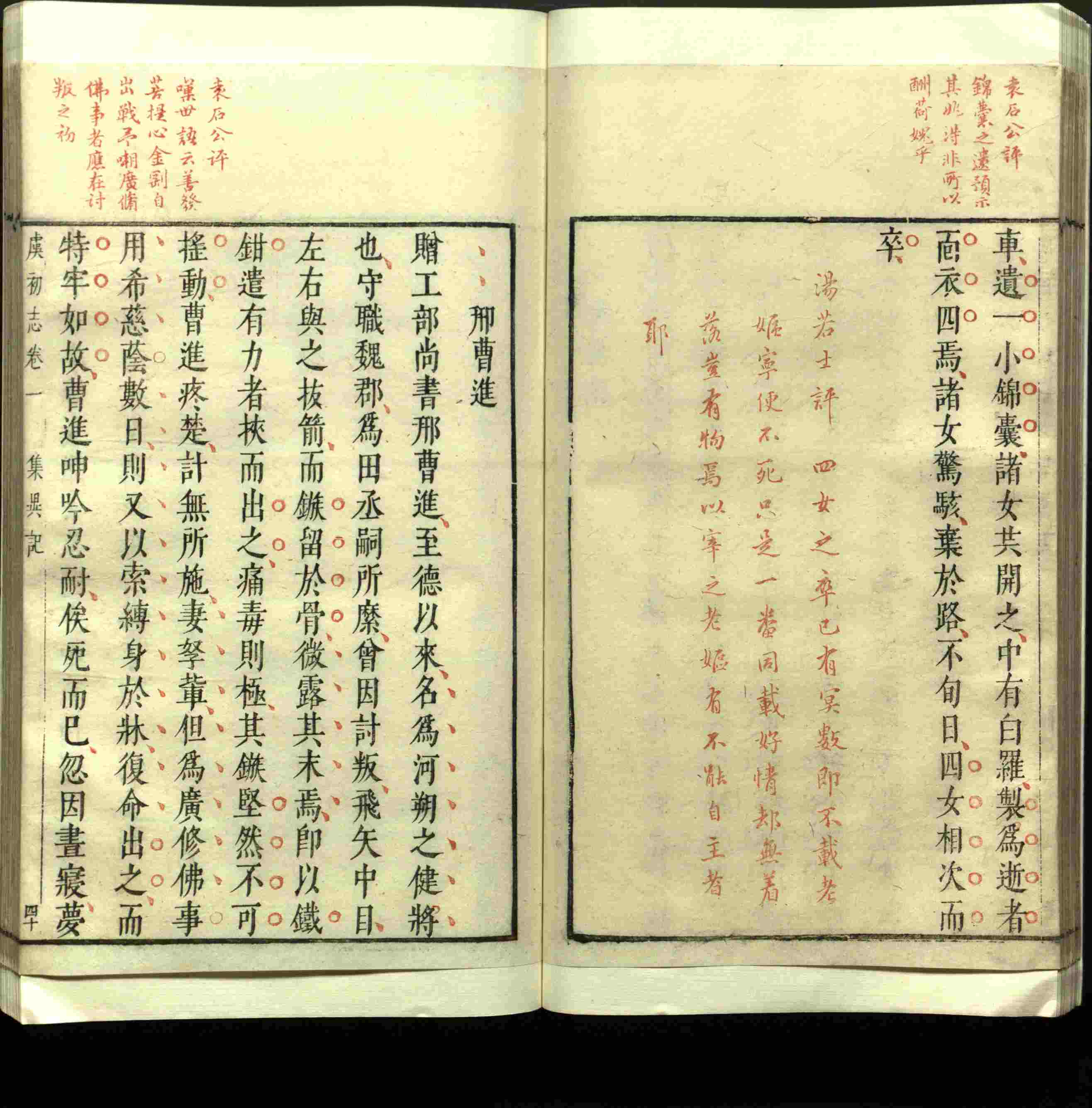 语文老师推荐的小学练字字帖字帖是什么字帖啊