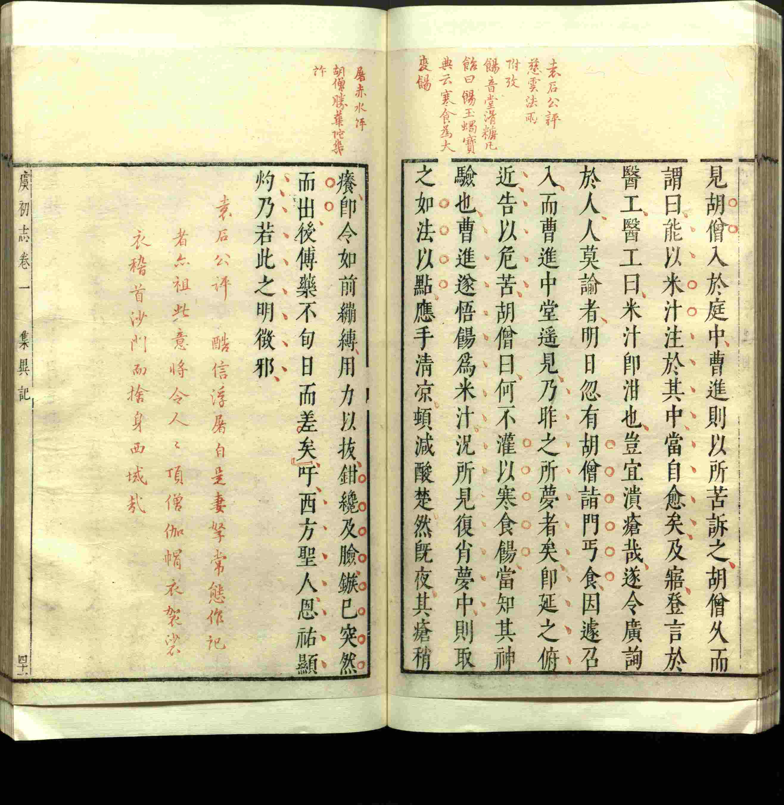 语文老师推荐的小学练字字帖字帖是什么字帖啊