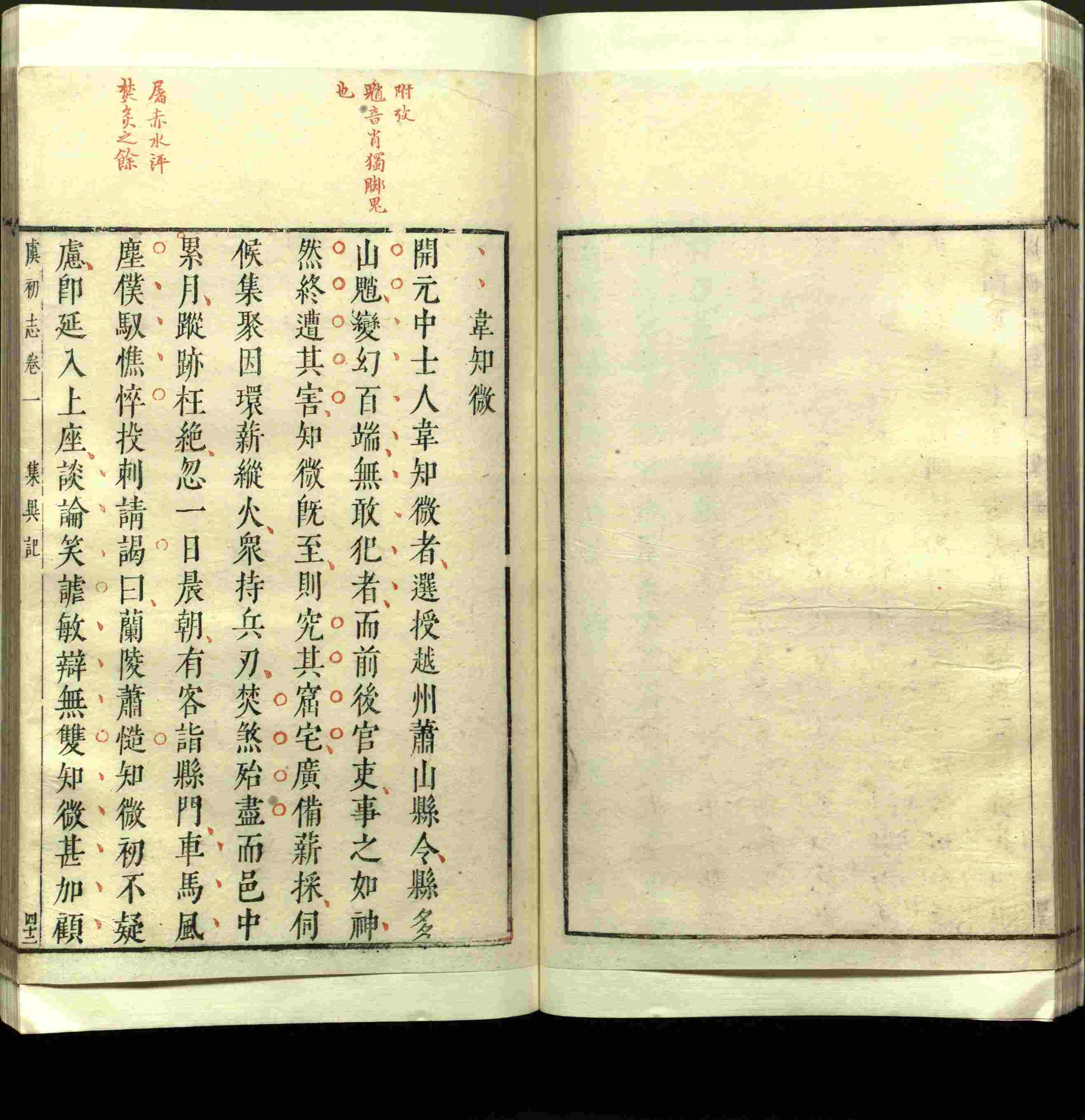 语文老师推荐的小学练字字帖字帖是什么字帖啊