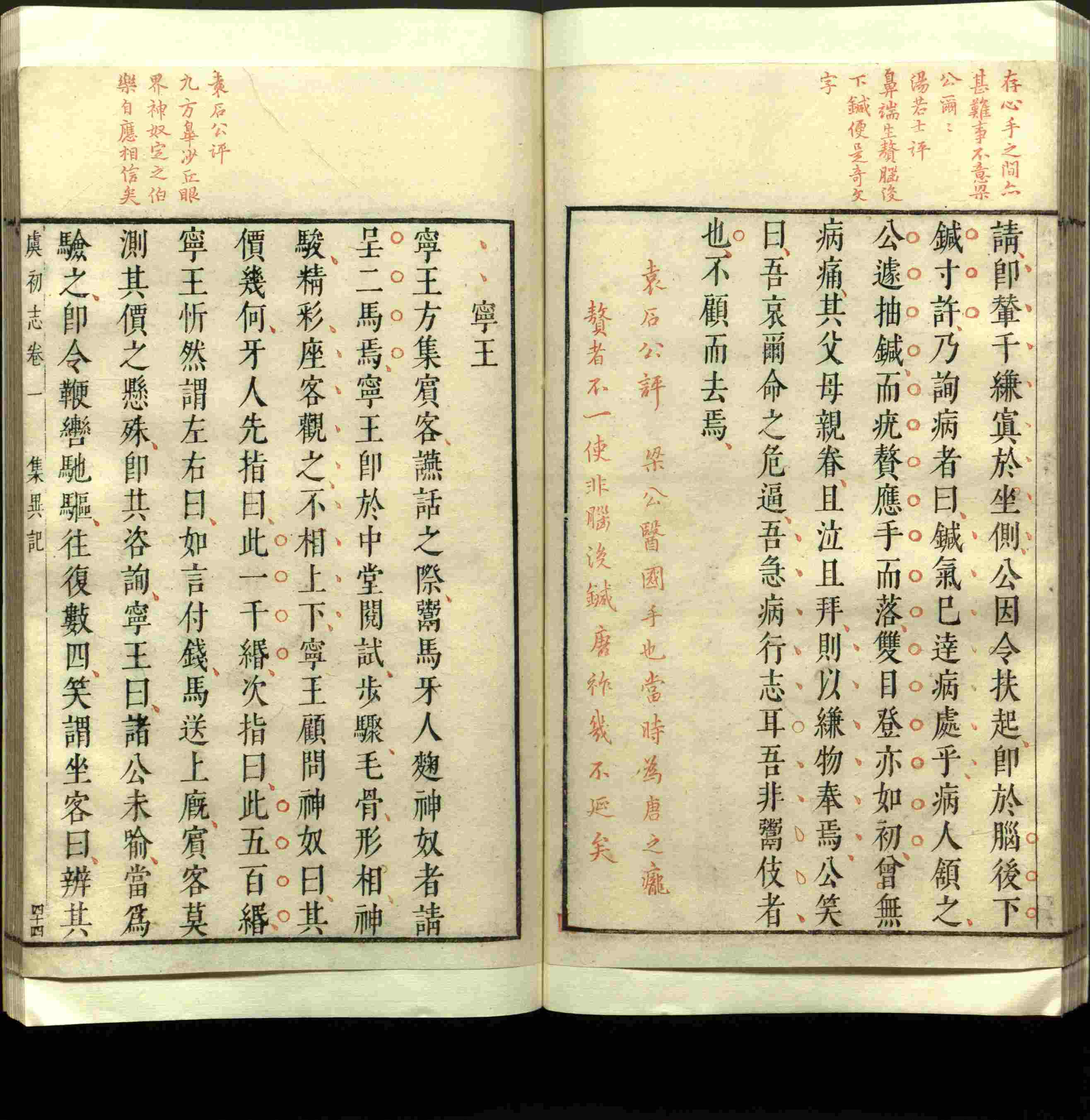 语文老师推荐的小学练字字帖字帖是什么字帖啊