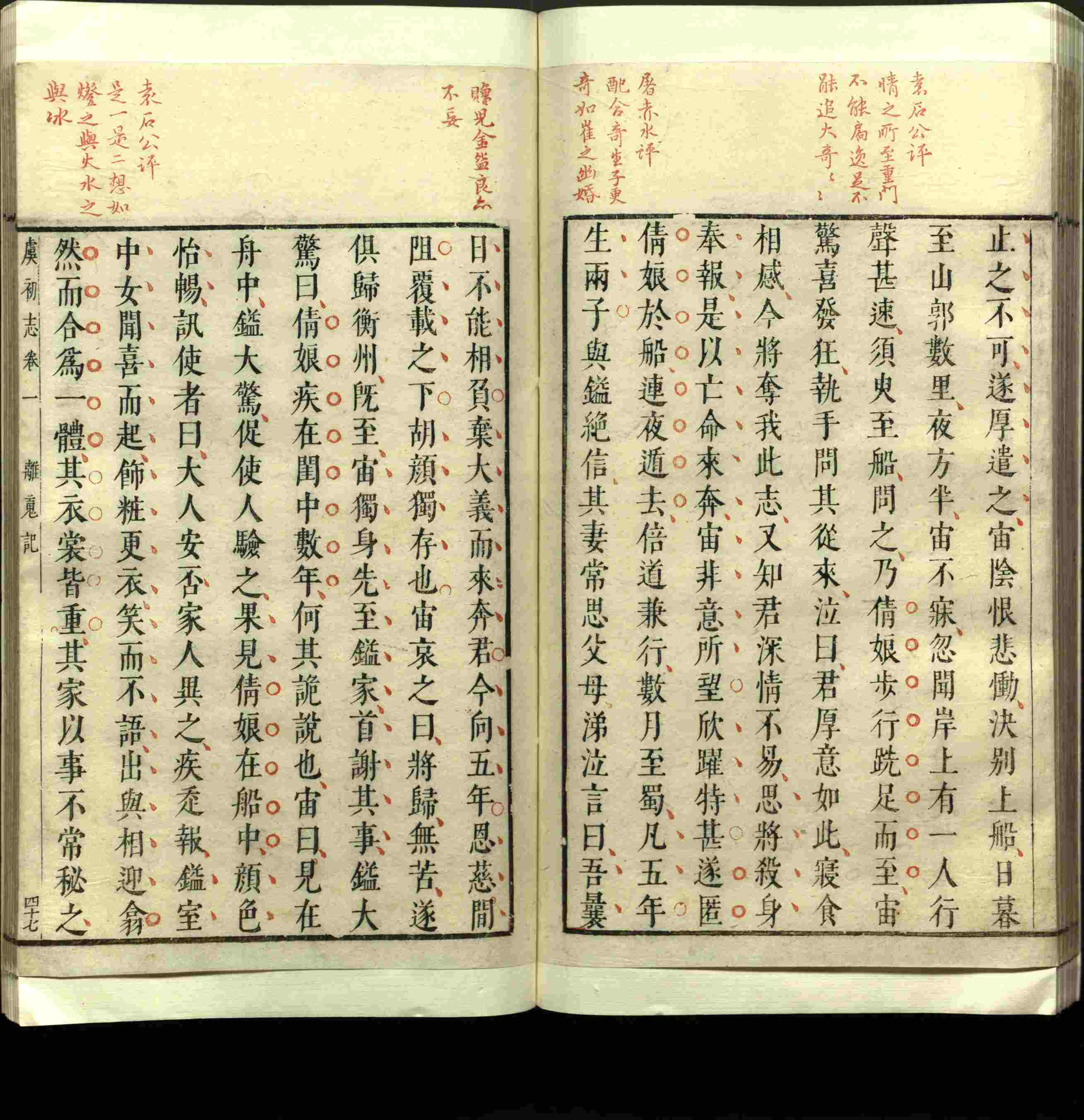语文老师推荐的小学练字字帖字帖是什么字帖啊