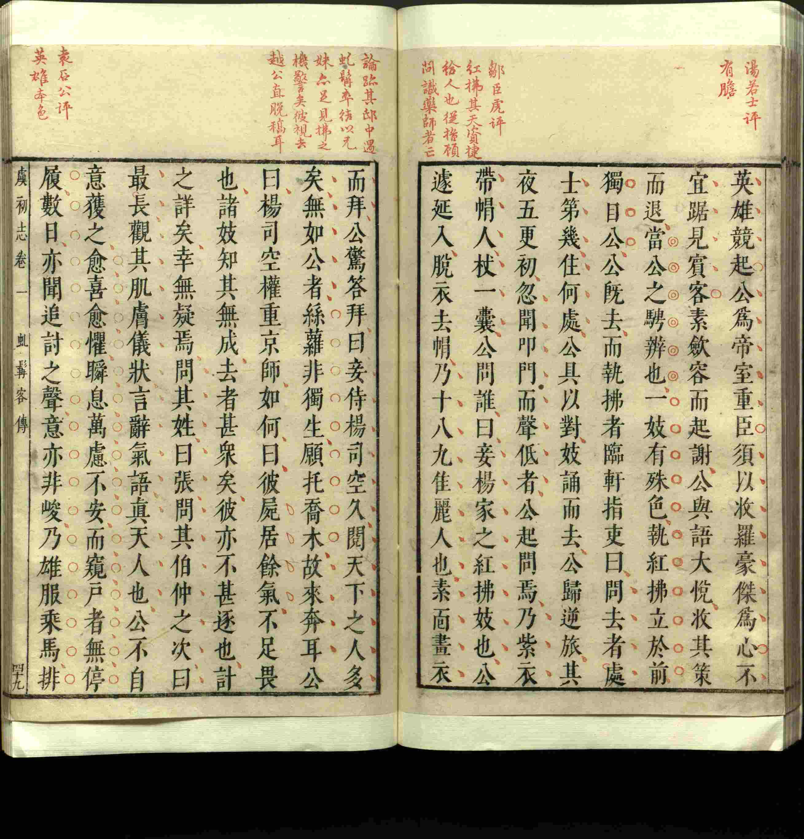 语文老师推荐的小学练字字帖字帖是什么字帖啊