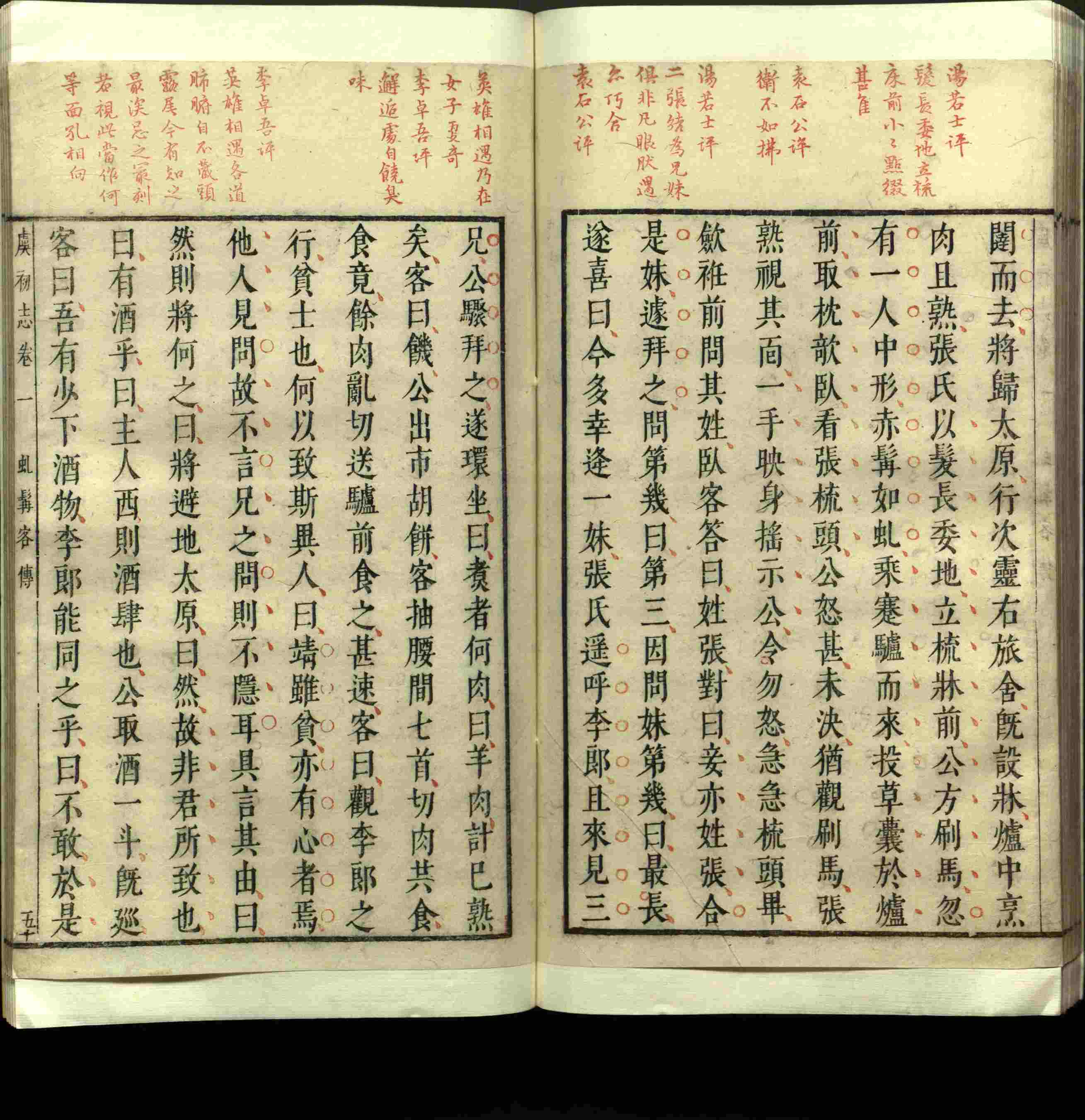 语文老师推荐的小学练字字帖字帖是什么字帖啊