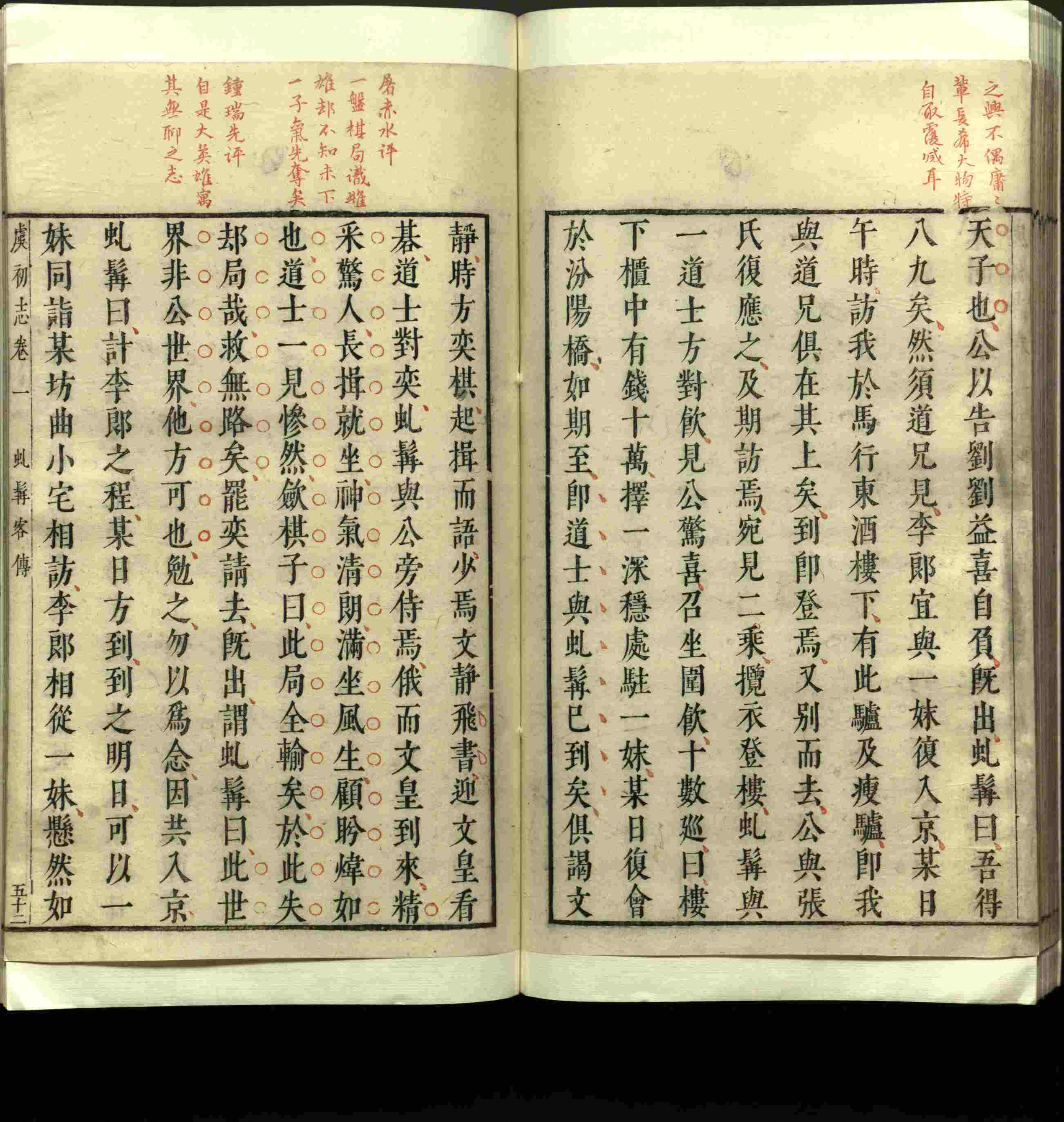 语文老师推荐的小学练字字帖字帖是什么字帖啊