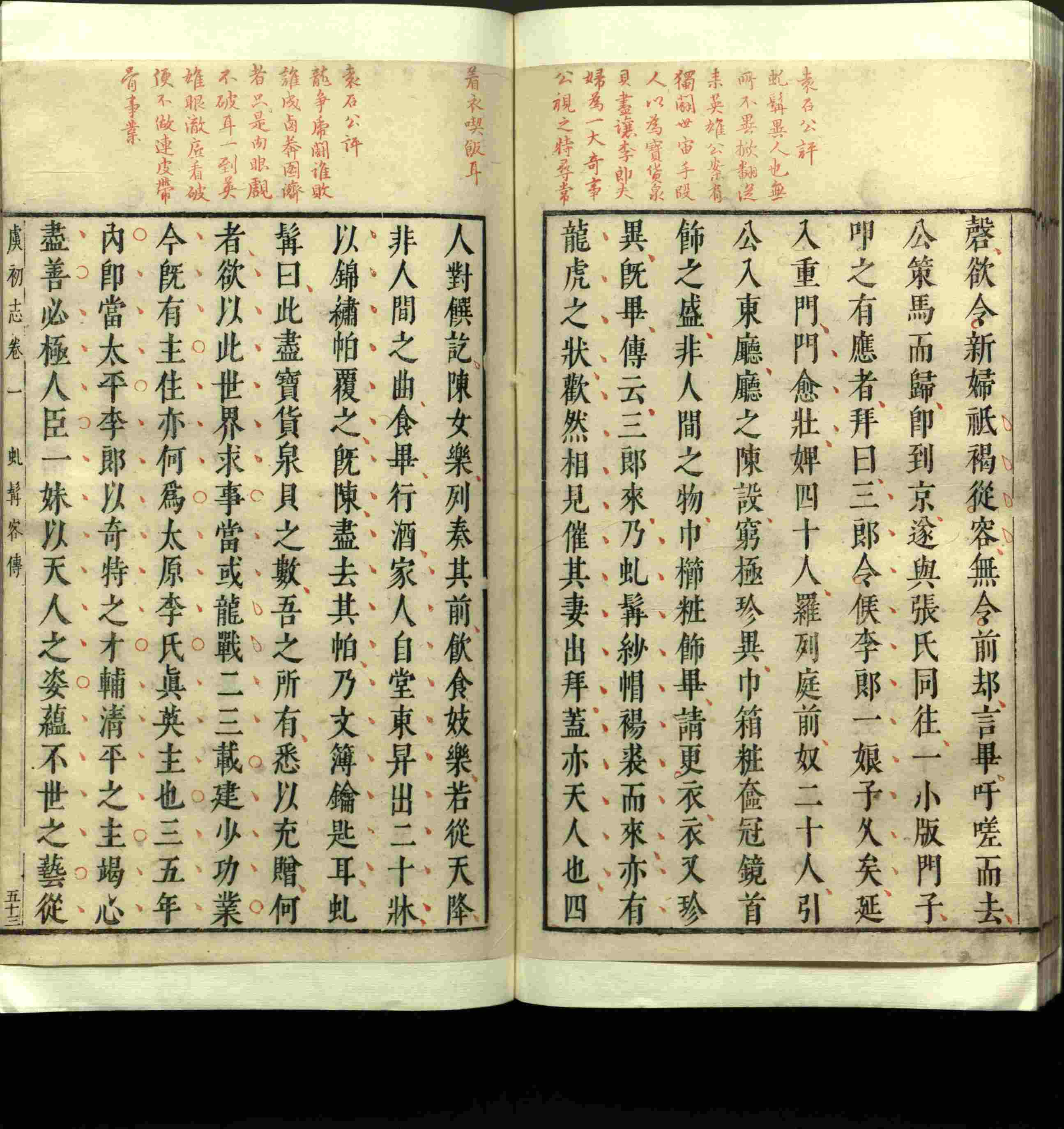 语文老师推荐的小学练字字帖字帖是什么字帖啊