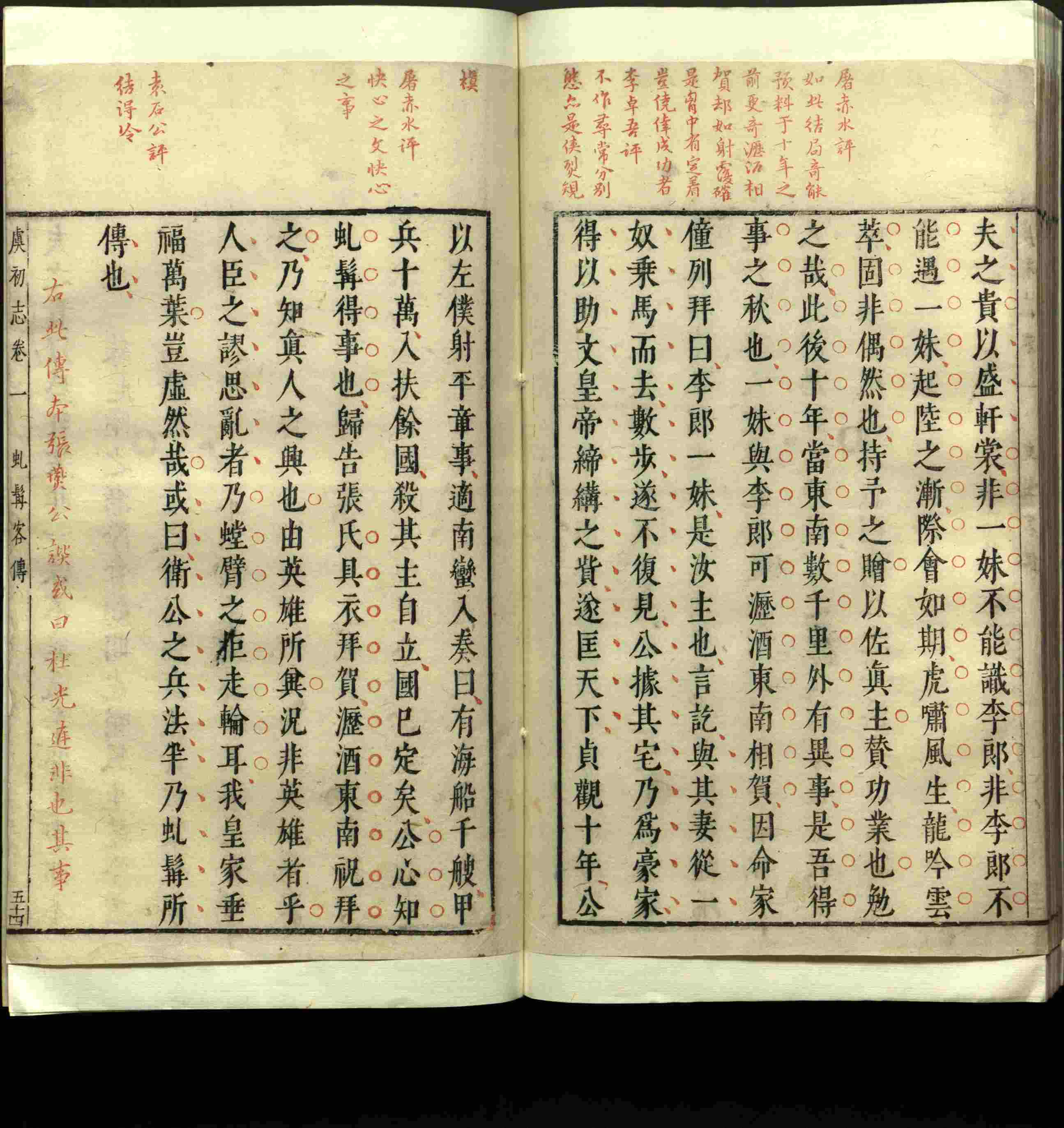 语文老师推荐的小学练字字帖字帖是什么字帖啊