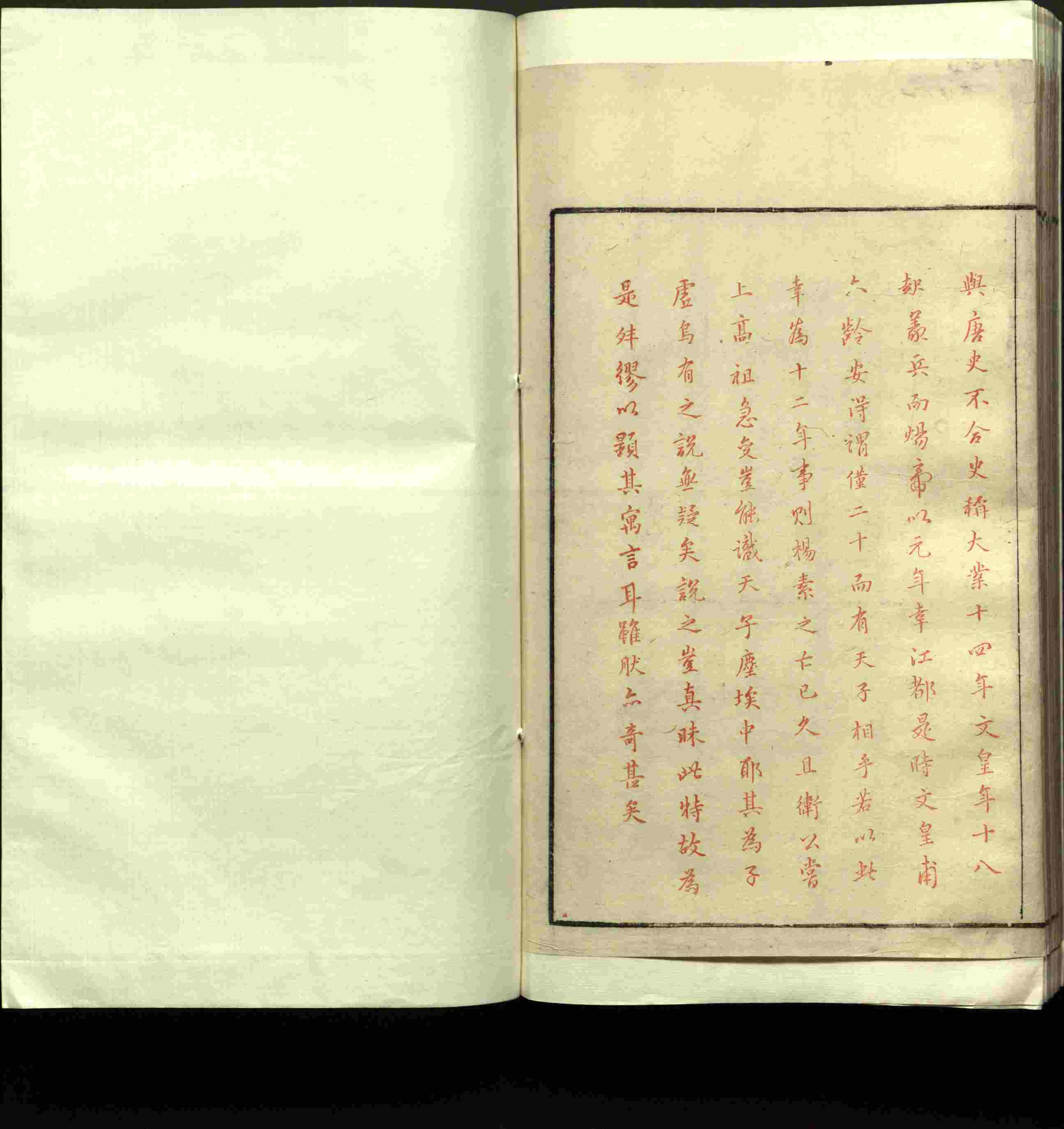 语文老师推荐的小学练字字帖字帖是什么字帖啊