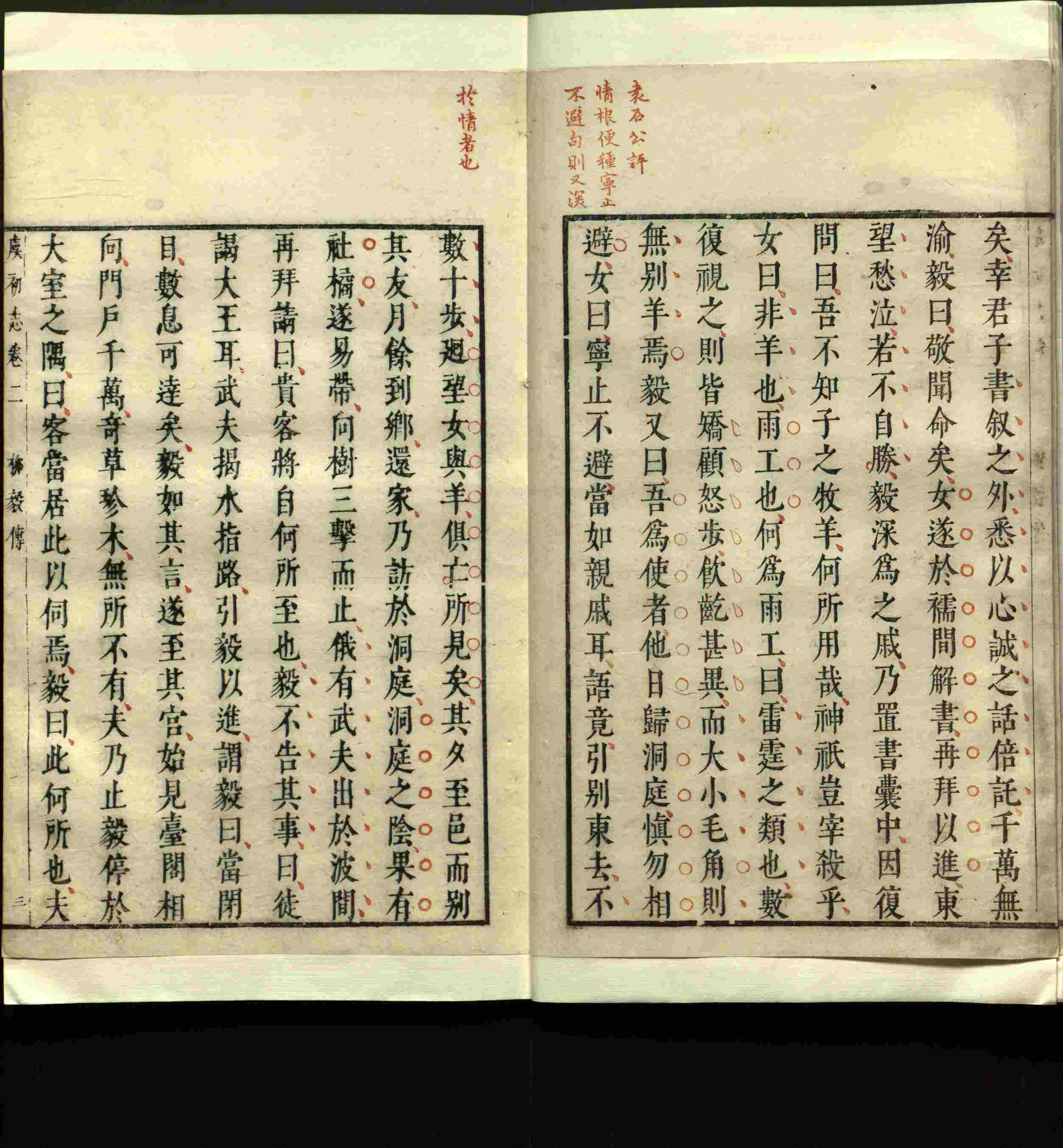 语文老师推荐的小升初楷书字帖推荐是什么字帖啊