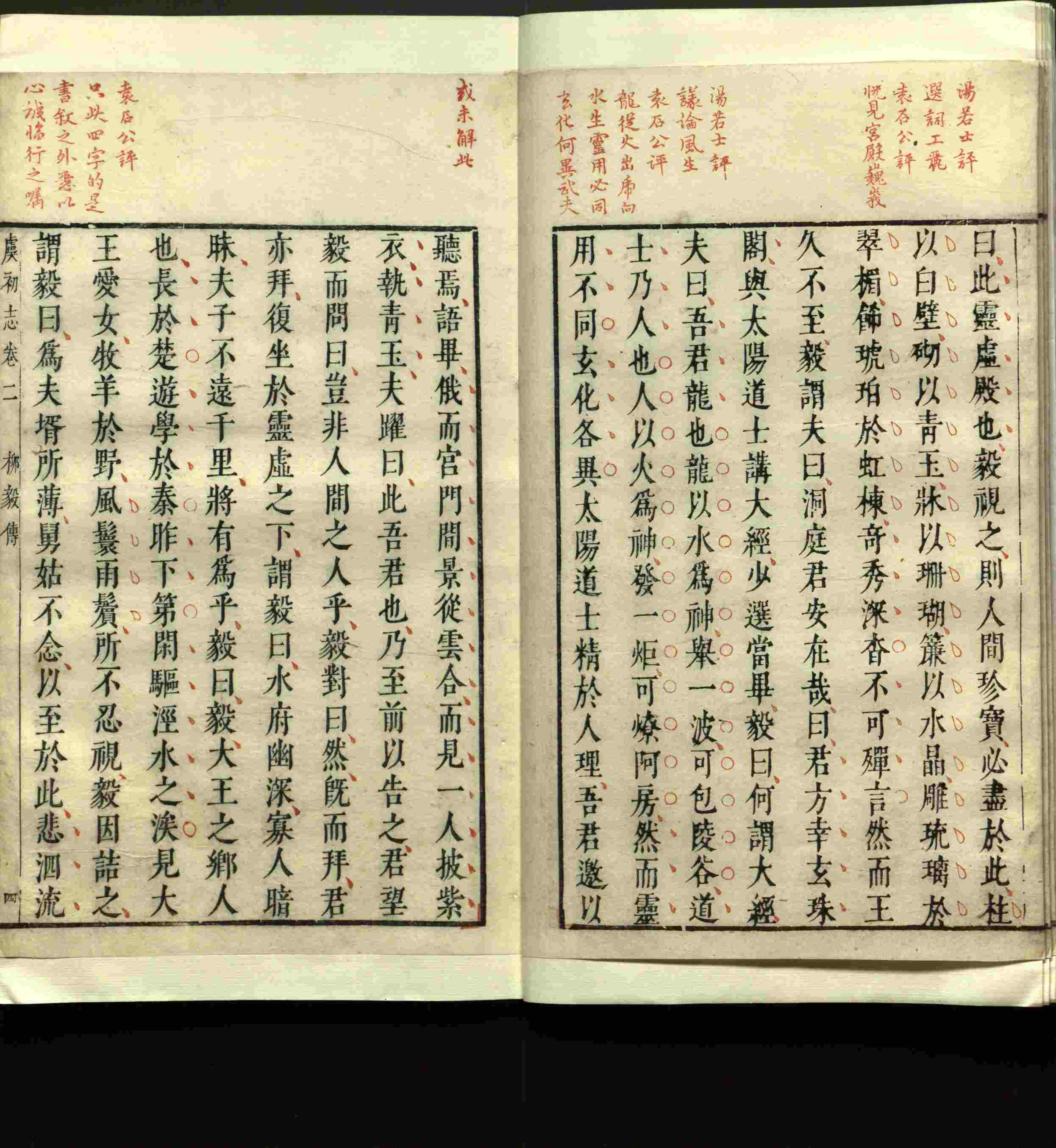 语文老师推荐的小升初楷书字帖推荐是什么字帖啊