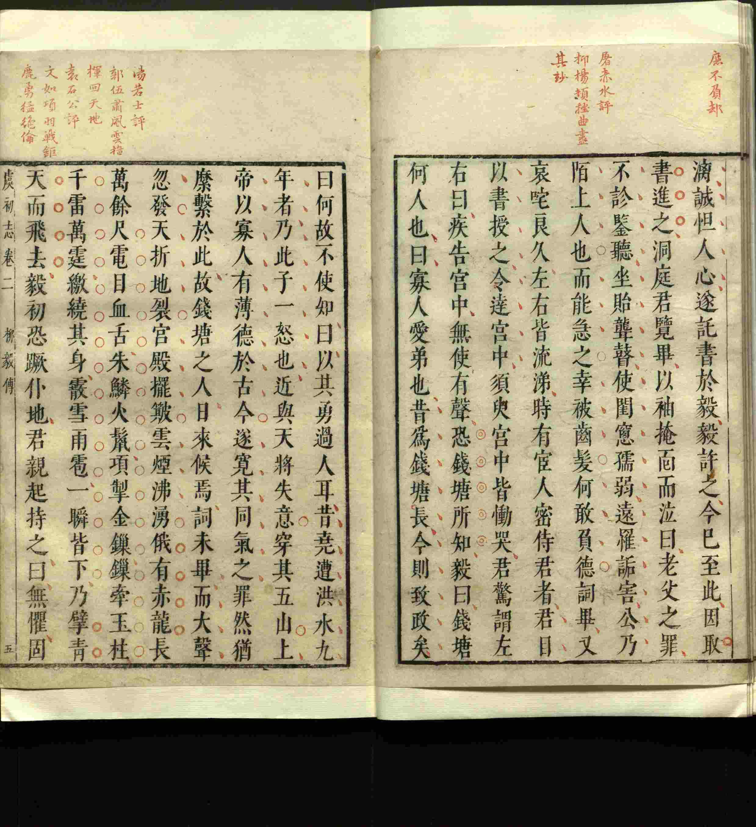 语文老师推荐的小升初楷书字帖推荐是什么字帖啊