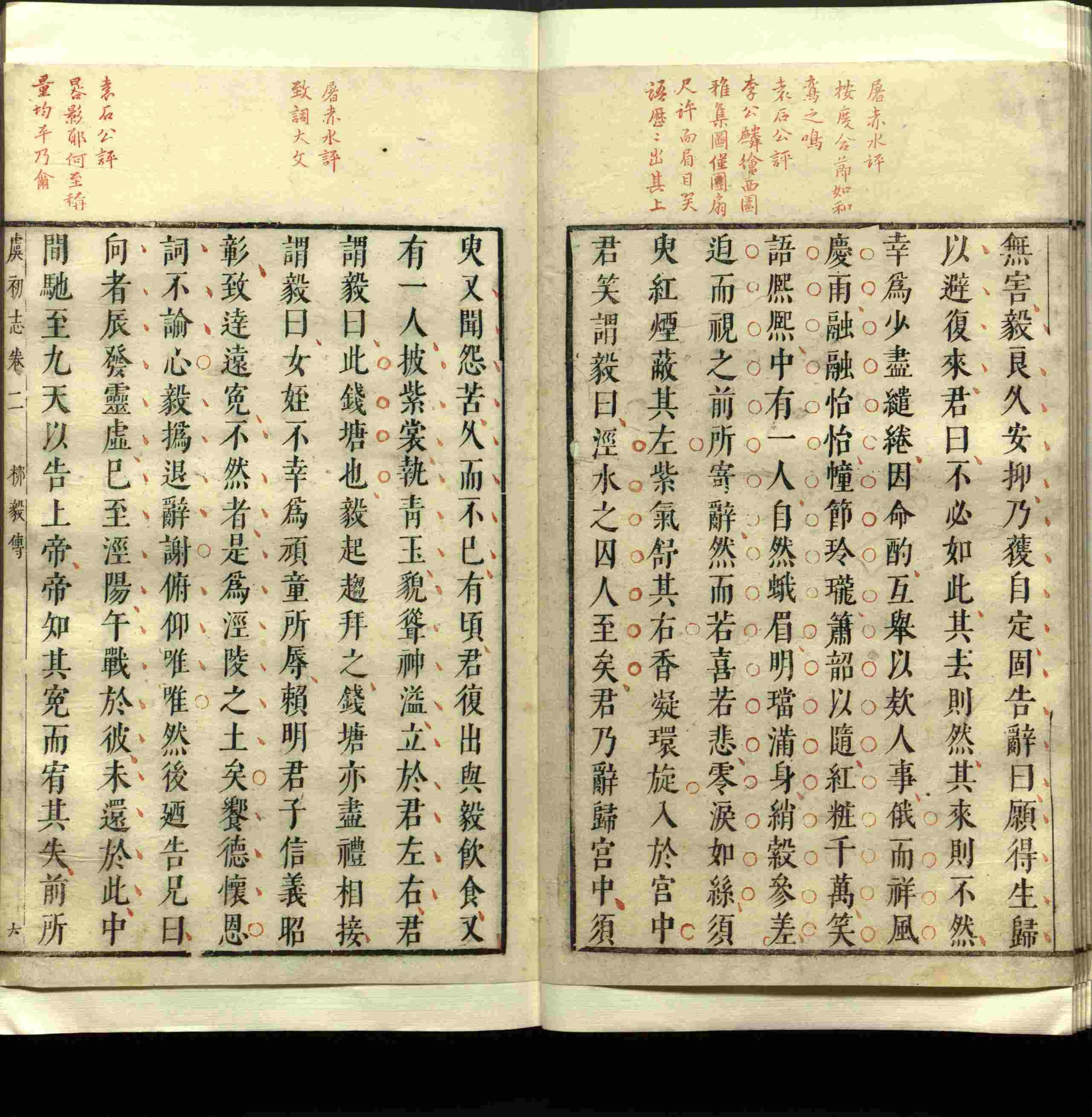 语文老师推荐的小升初楷书字帖推荐是什么字帖啊