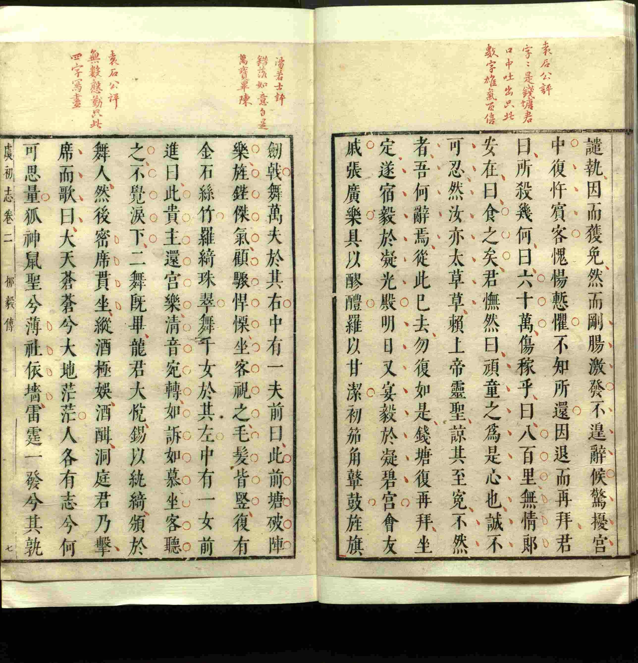 语文老师推荐的小升初楷书字帖推荐是什么字帖啊