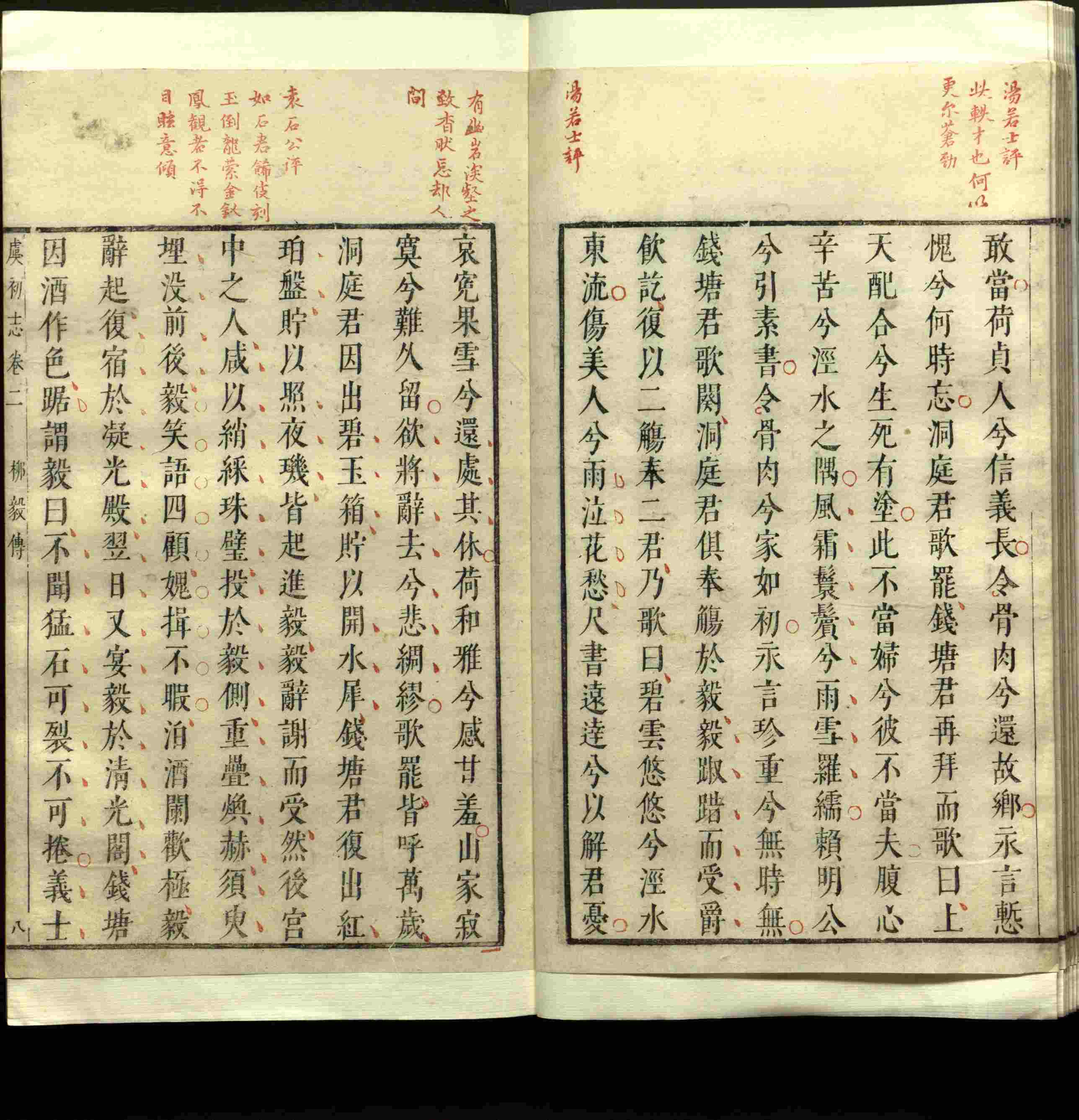 语文老师推荐的小升初楷书字帖推荐是什么字帖啊