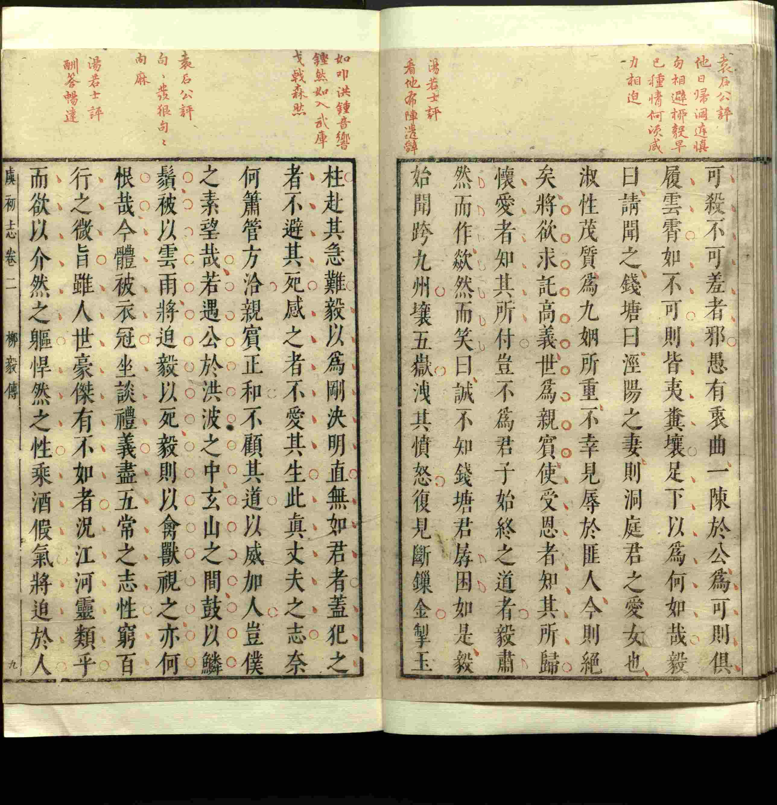 语文老师推荐的小升初楷书字帖推荐是什么字帖啊