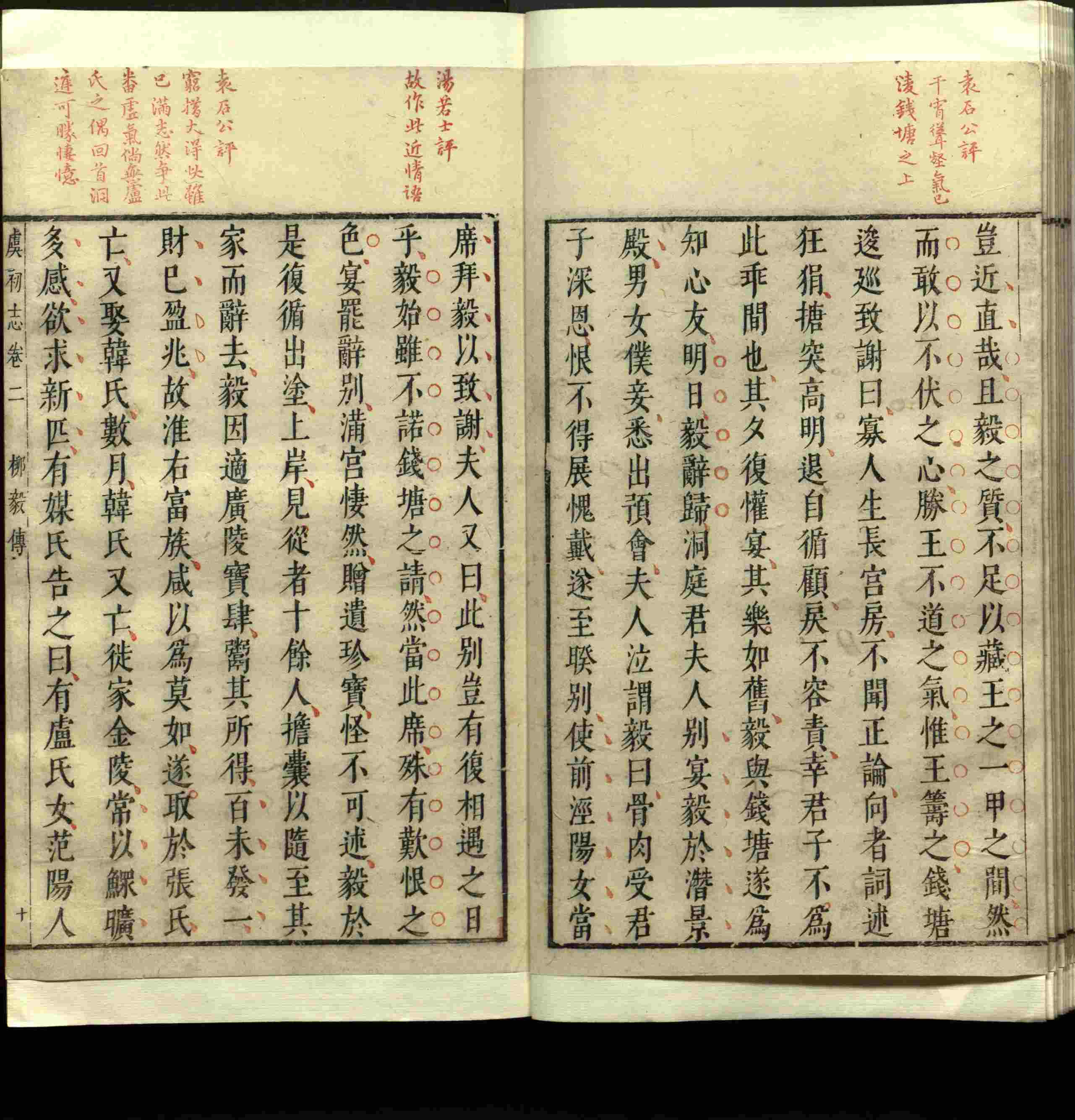 语文老师推荐的小升初楷书字帖推荐是什么字帖啊