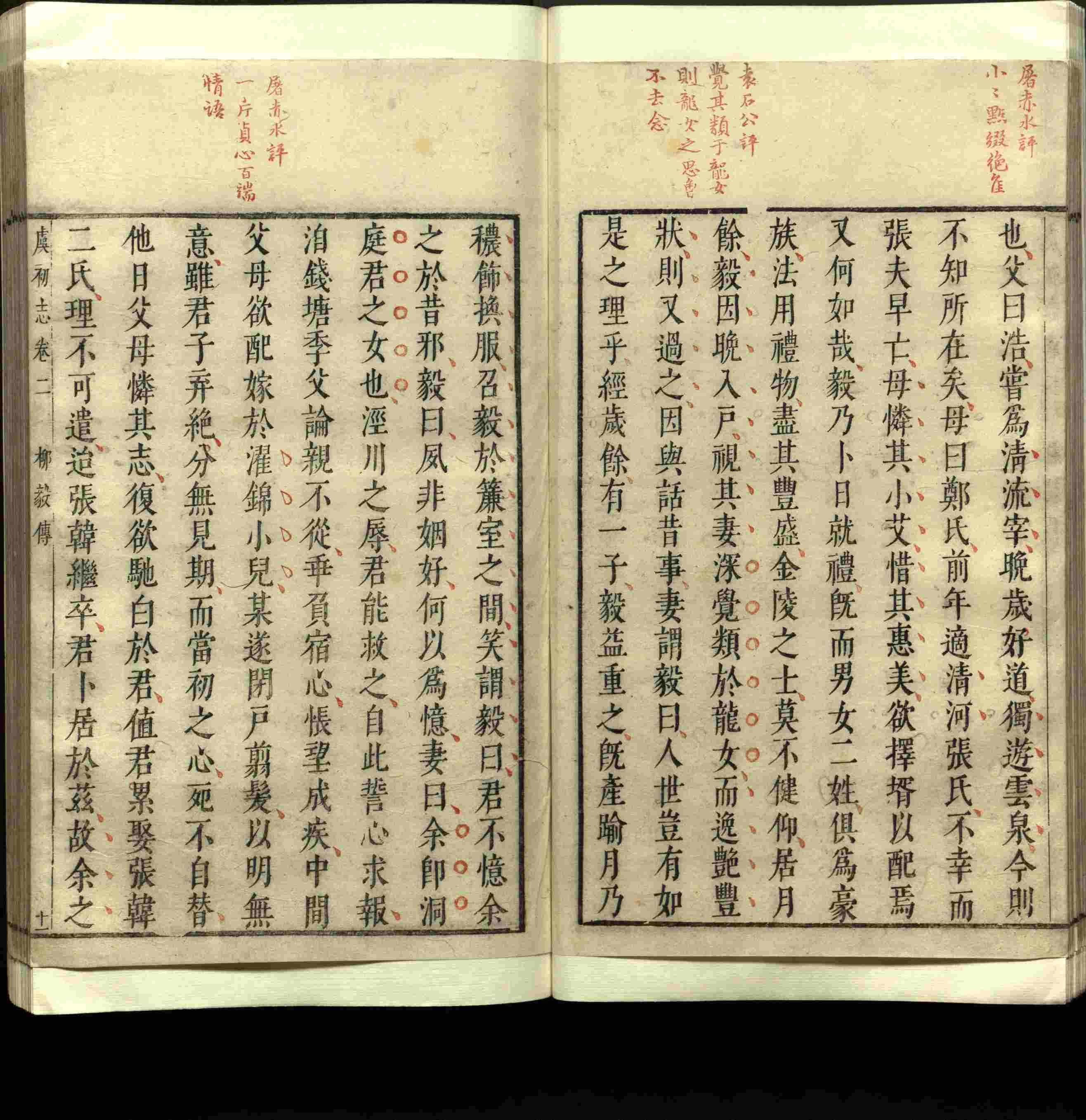 语文老师推荐的小升初楷书字帖推荐是什么字帖啊