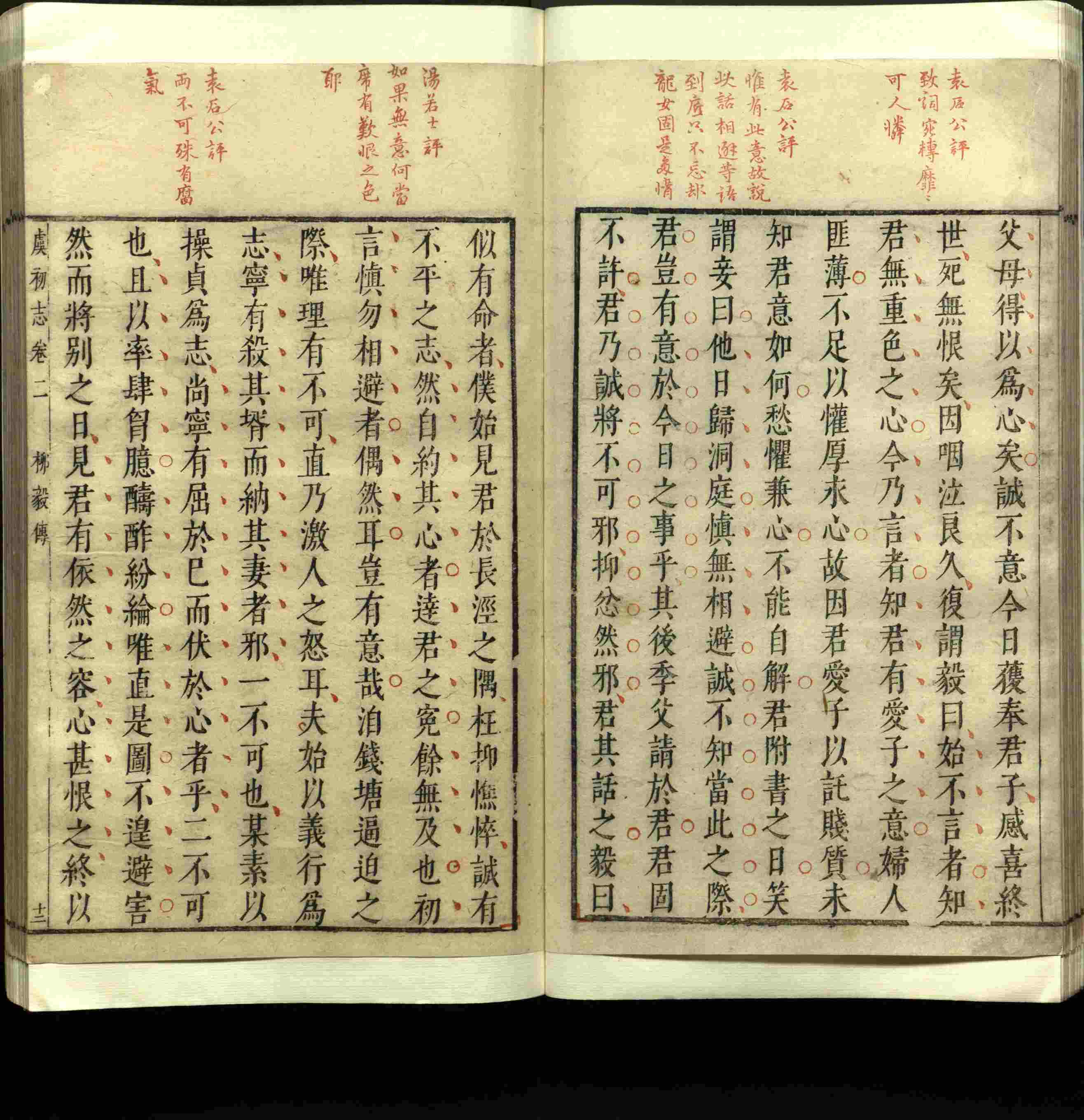语文老师推荐的小升初楷书字帖推荐是什么字帖啊