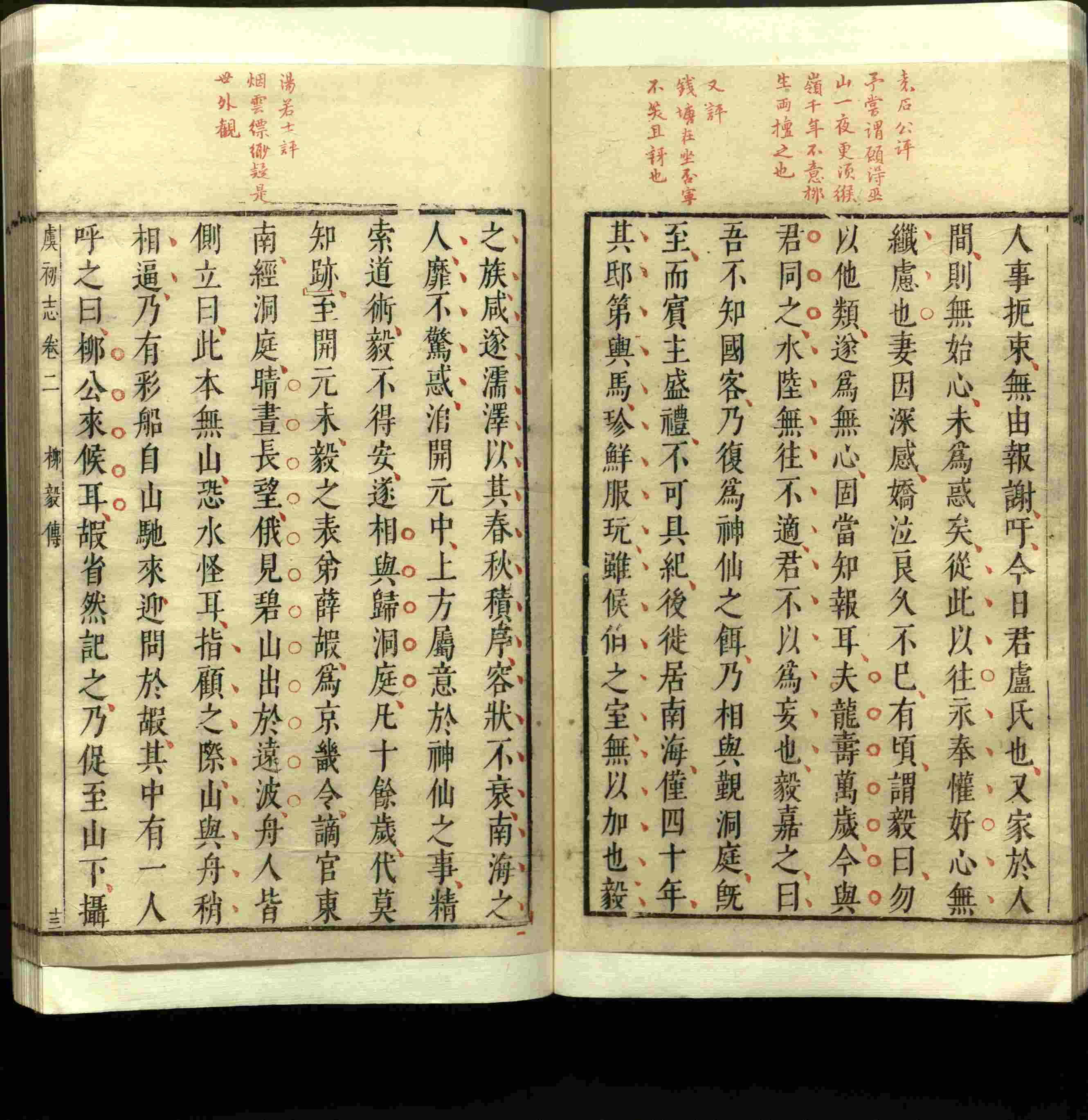 语文老师推荐的小升初楷书字帖推荐是什么字帖啊