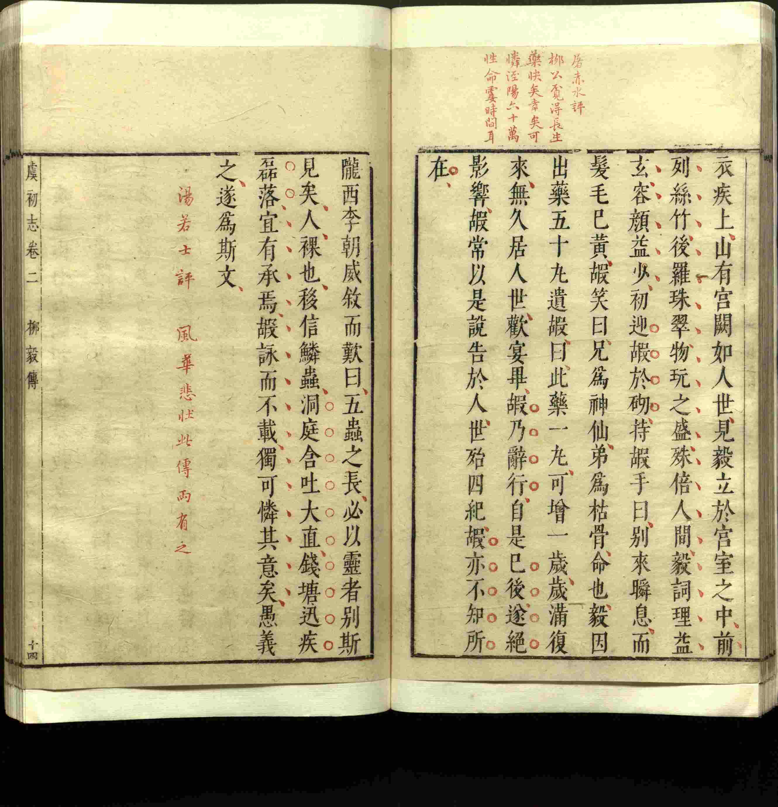 语文老师推荐的小升初楷书字帖推荐是什么字帖啊