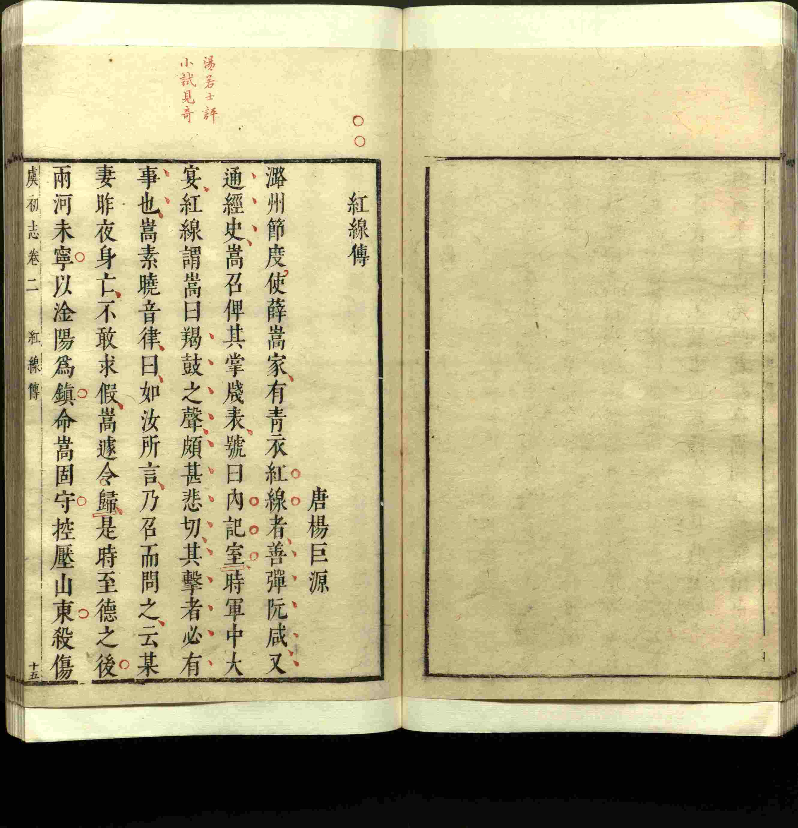 语文老师推荐的小升初楷书字帖推荐是什么字帖啊