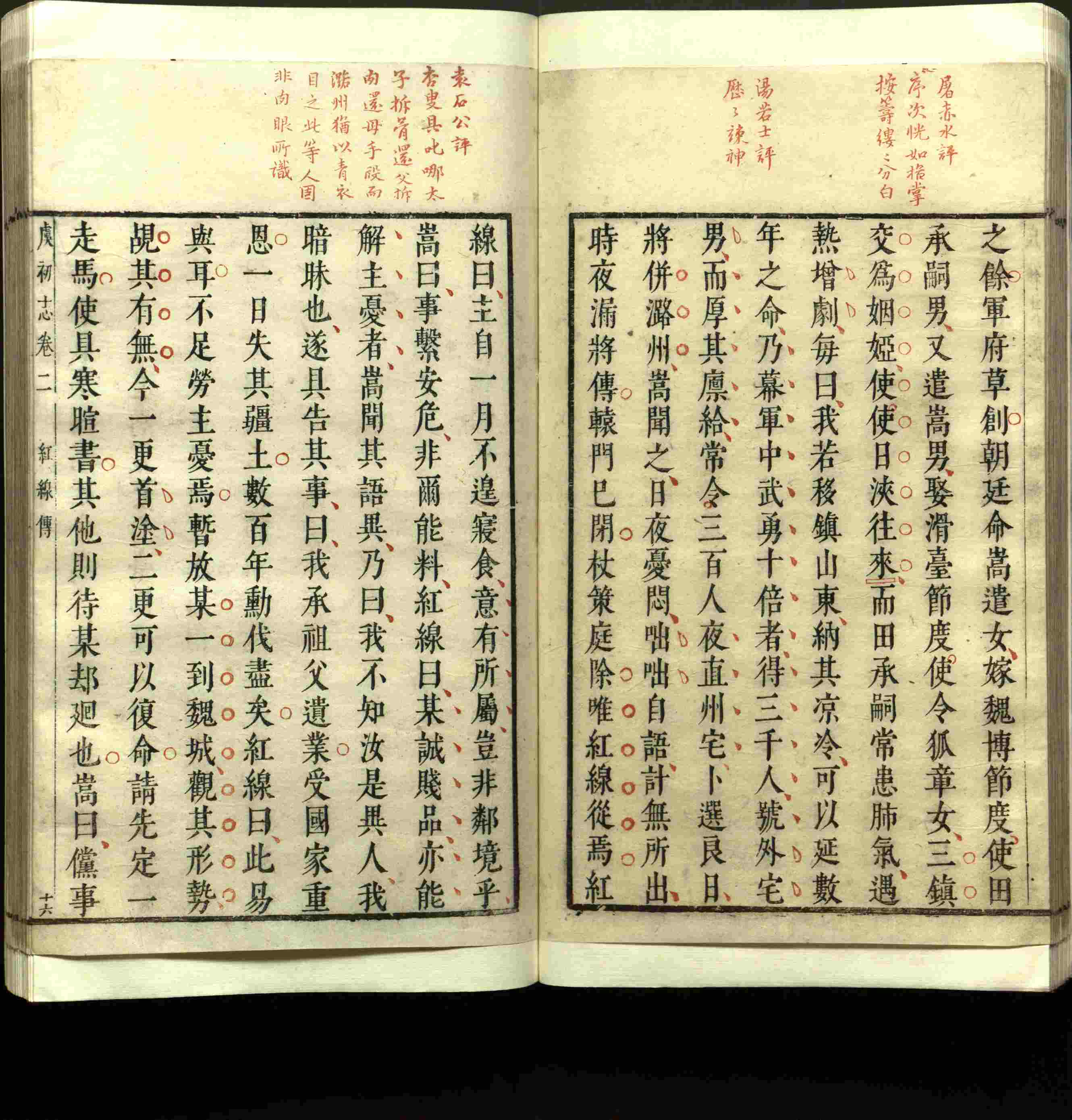 语文老师推荐的小升初楷书字帖推荐是什么字帖啊