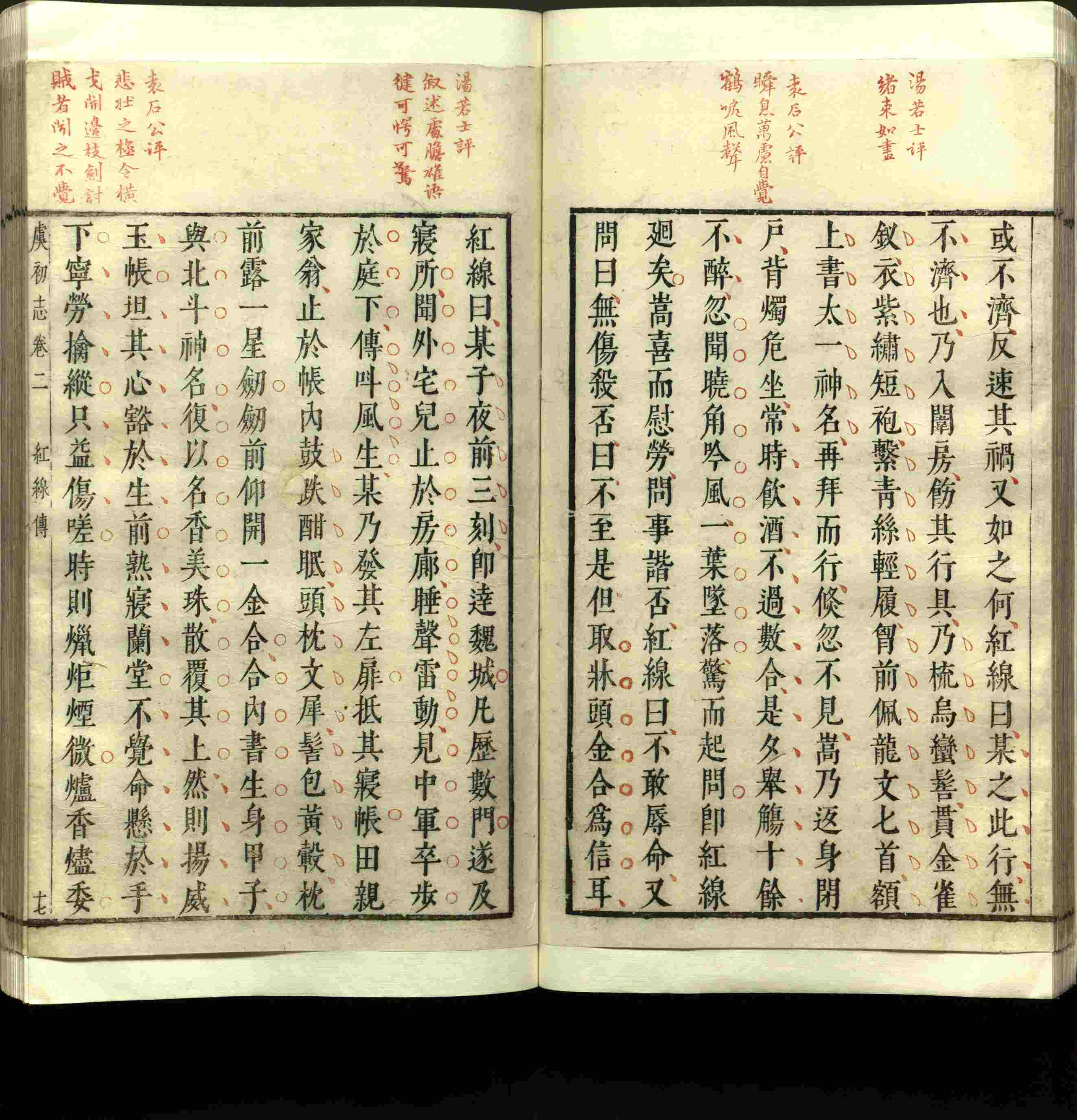 语文老师推荐的小升初楷书字帖推荐是什么字帖啊