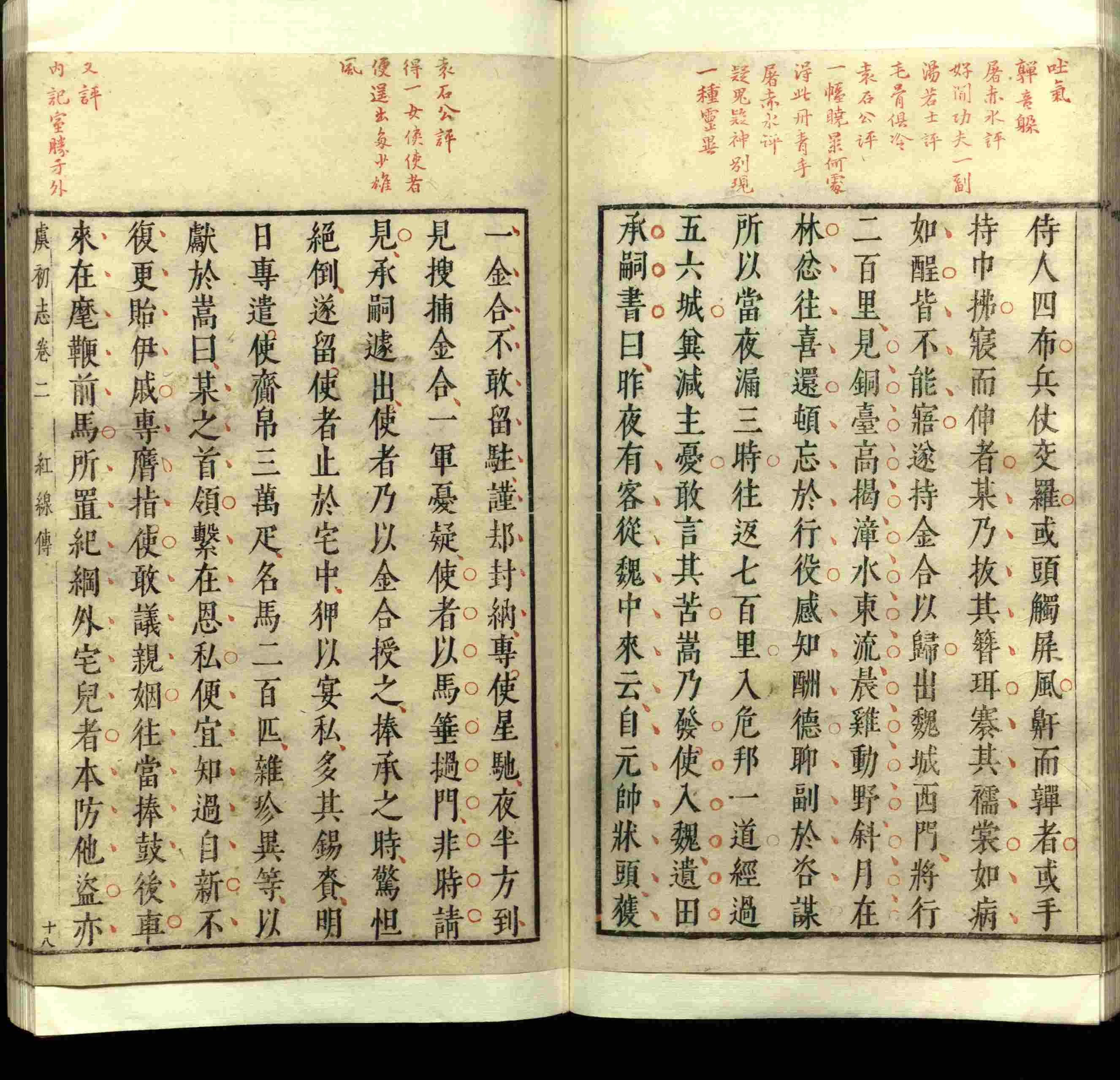 语文老师推荐的小升初楷书字帖推荐是什么字帖啊