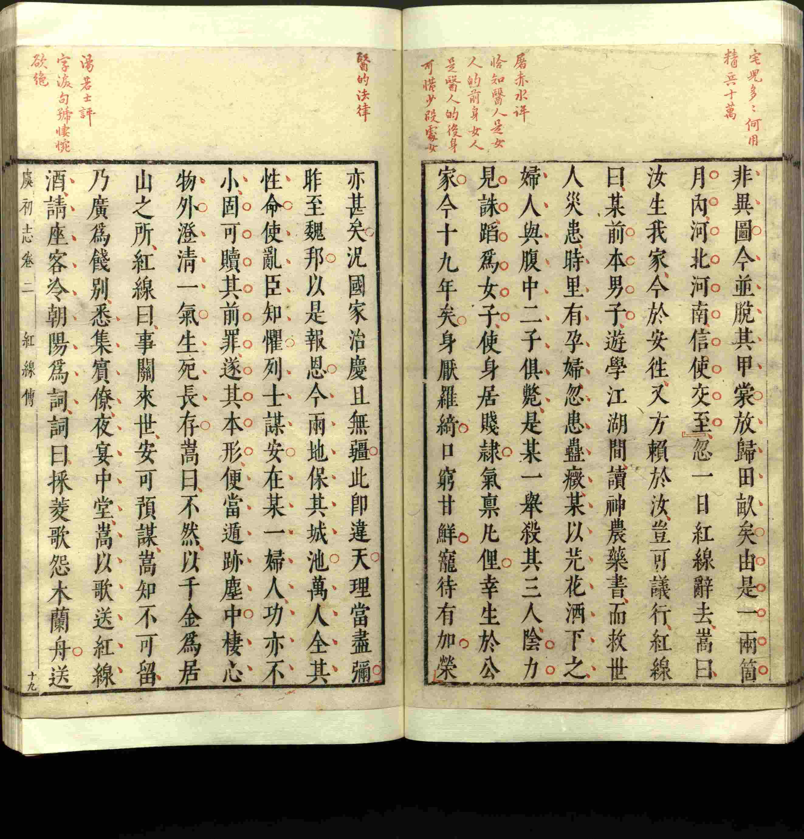 语文老师推荐的小升初楷书字帖推荐是什么字帖啊