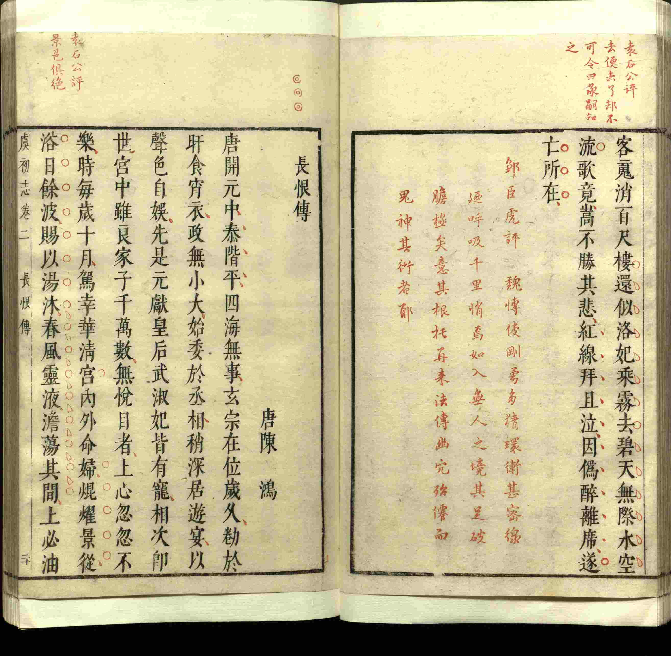 语文老师推荐的小升初楷书字帖推荐是什么字帖啊