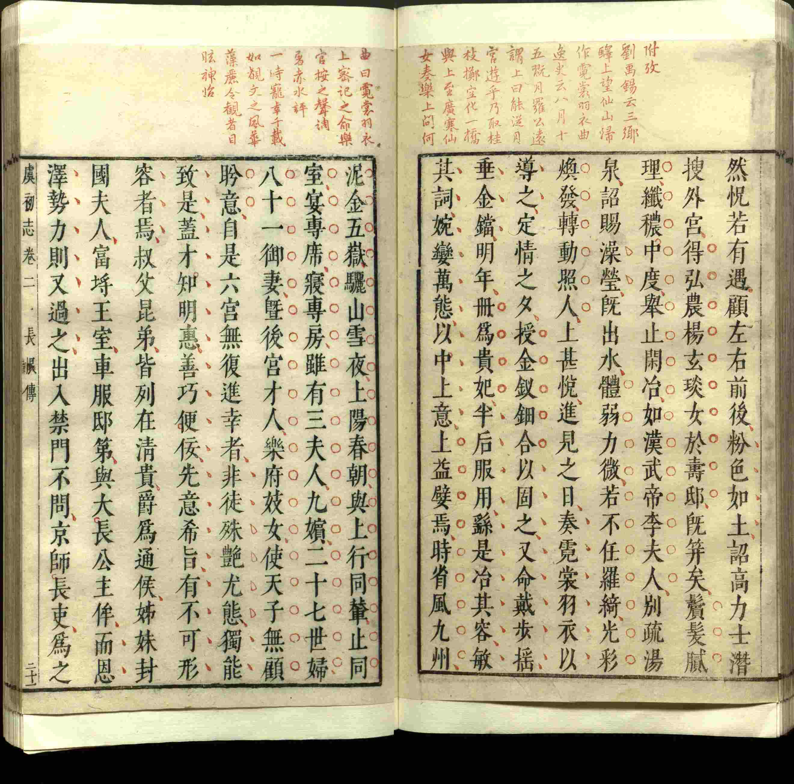 语文老师推荐的小升初楷书字帖推荐是什么字帖啊