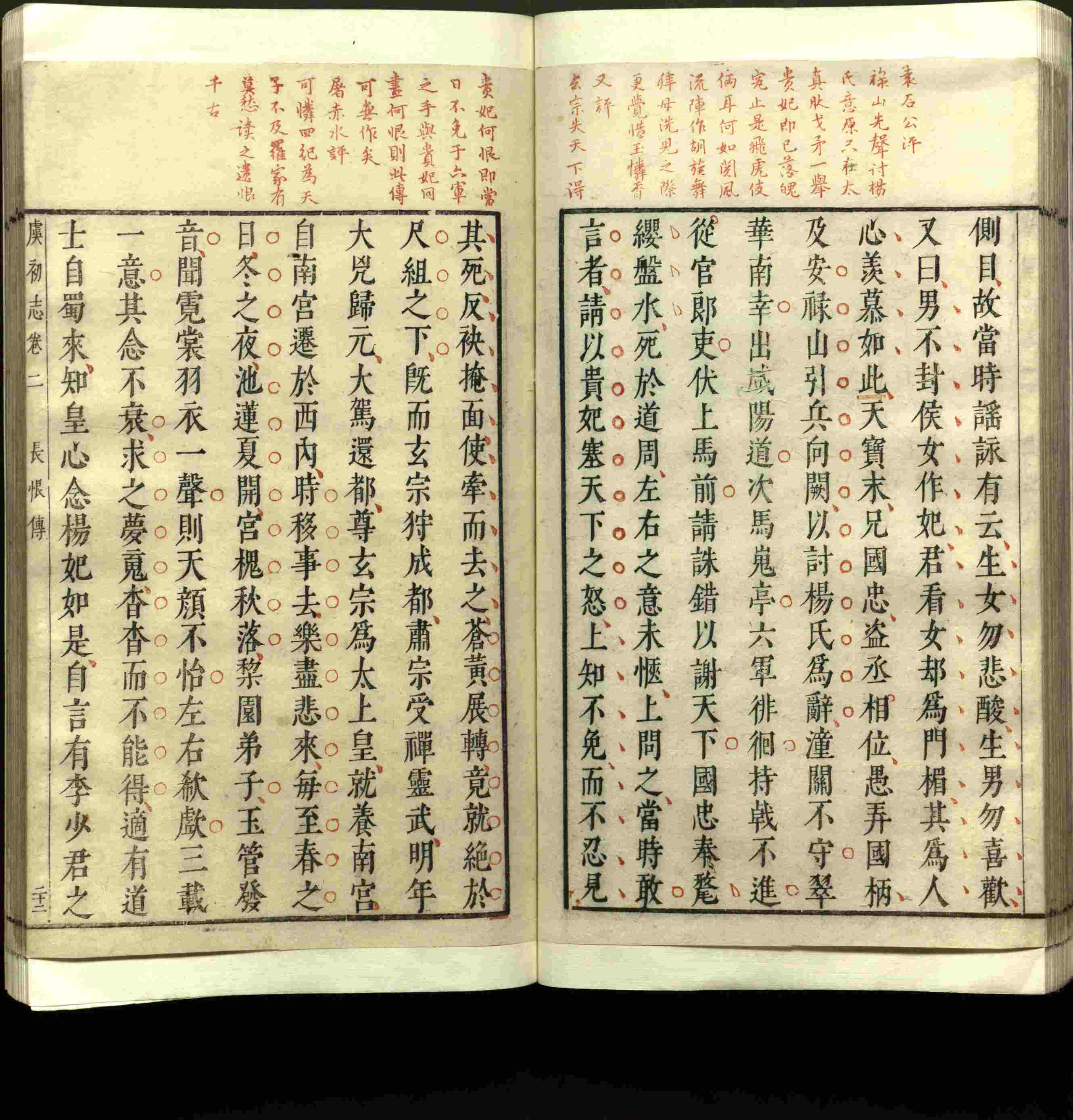 语文老师推荐的小升初楷书字帖推荐是什么字帖啊