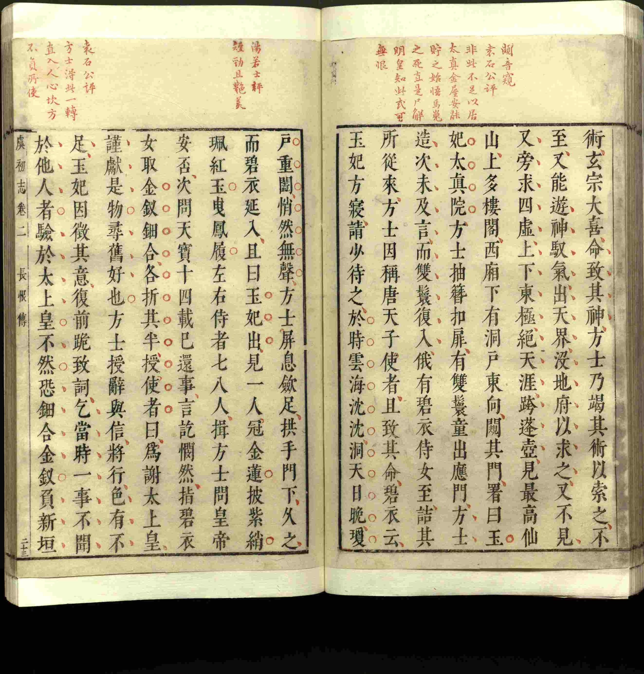 语文老师推荐的小升初楷书字帖推荐是什么字帖啊