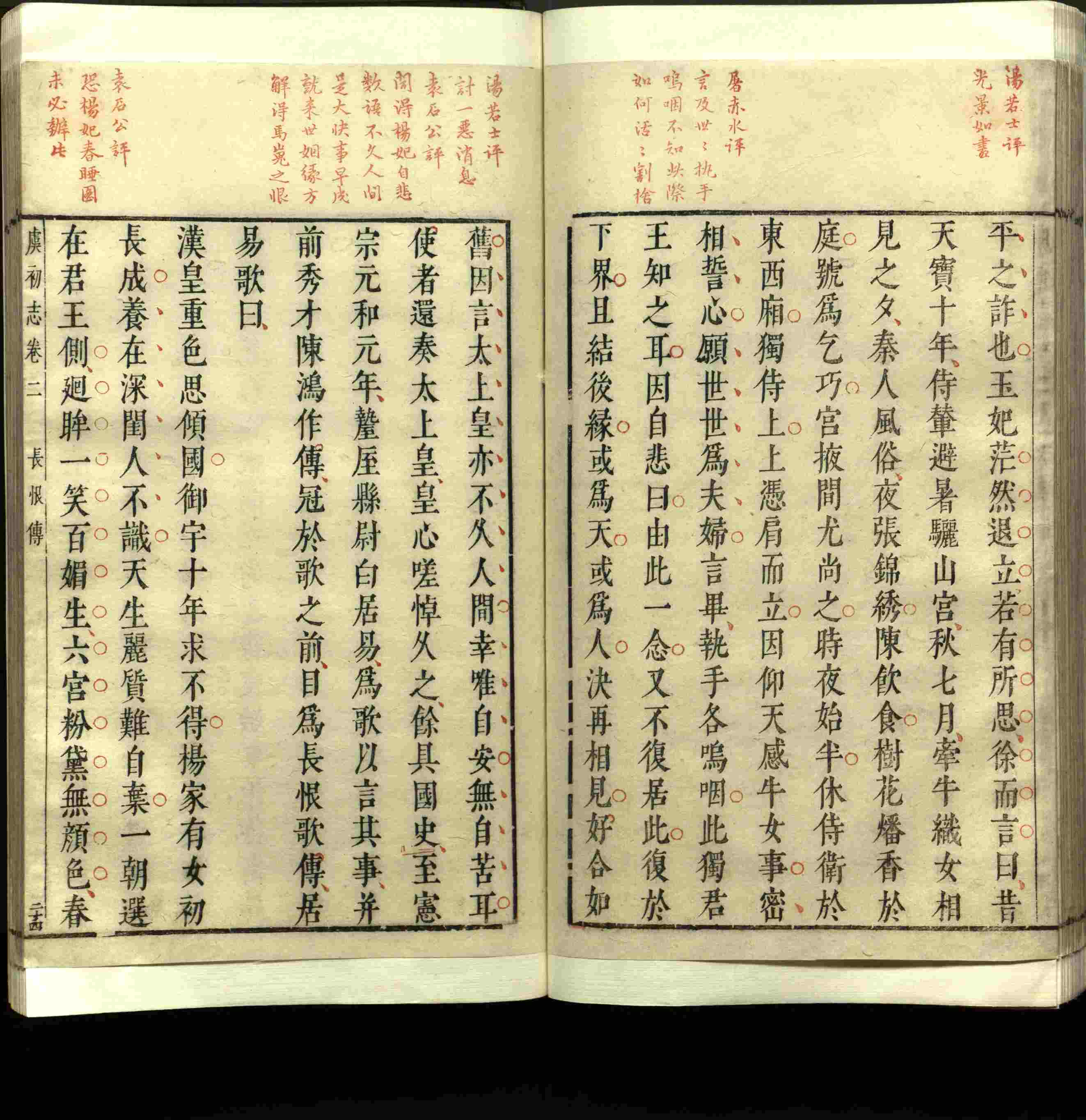 语文老师推荐的小升初楷书字帖推荐是什么字帖啊