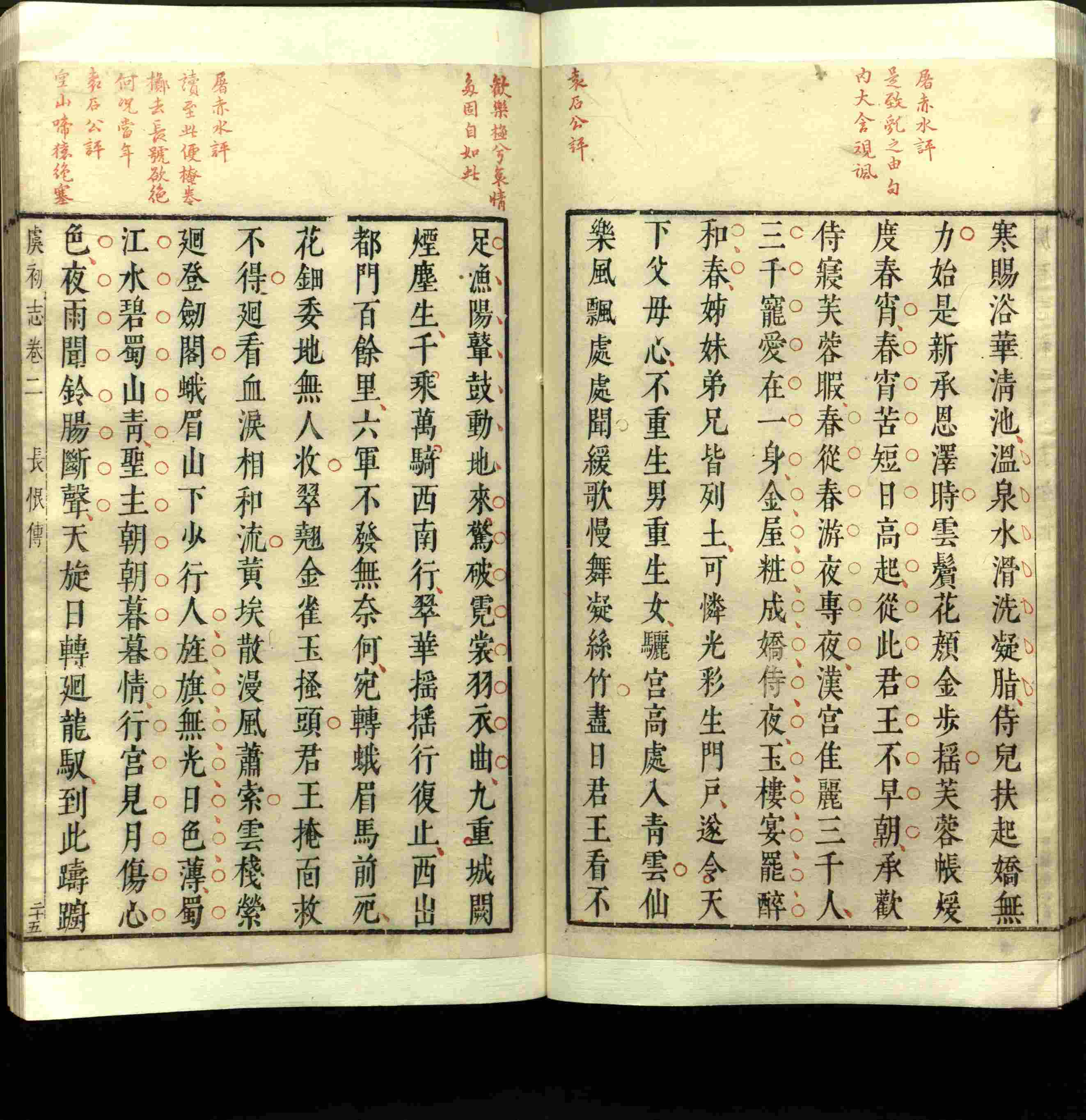 语文老师推荐的小升初楷书字帖推荐是什么字帖啊