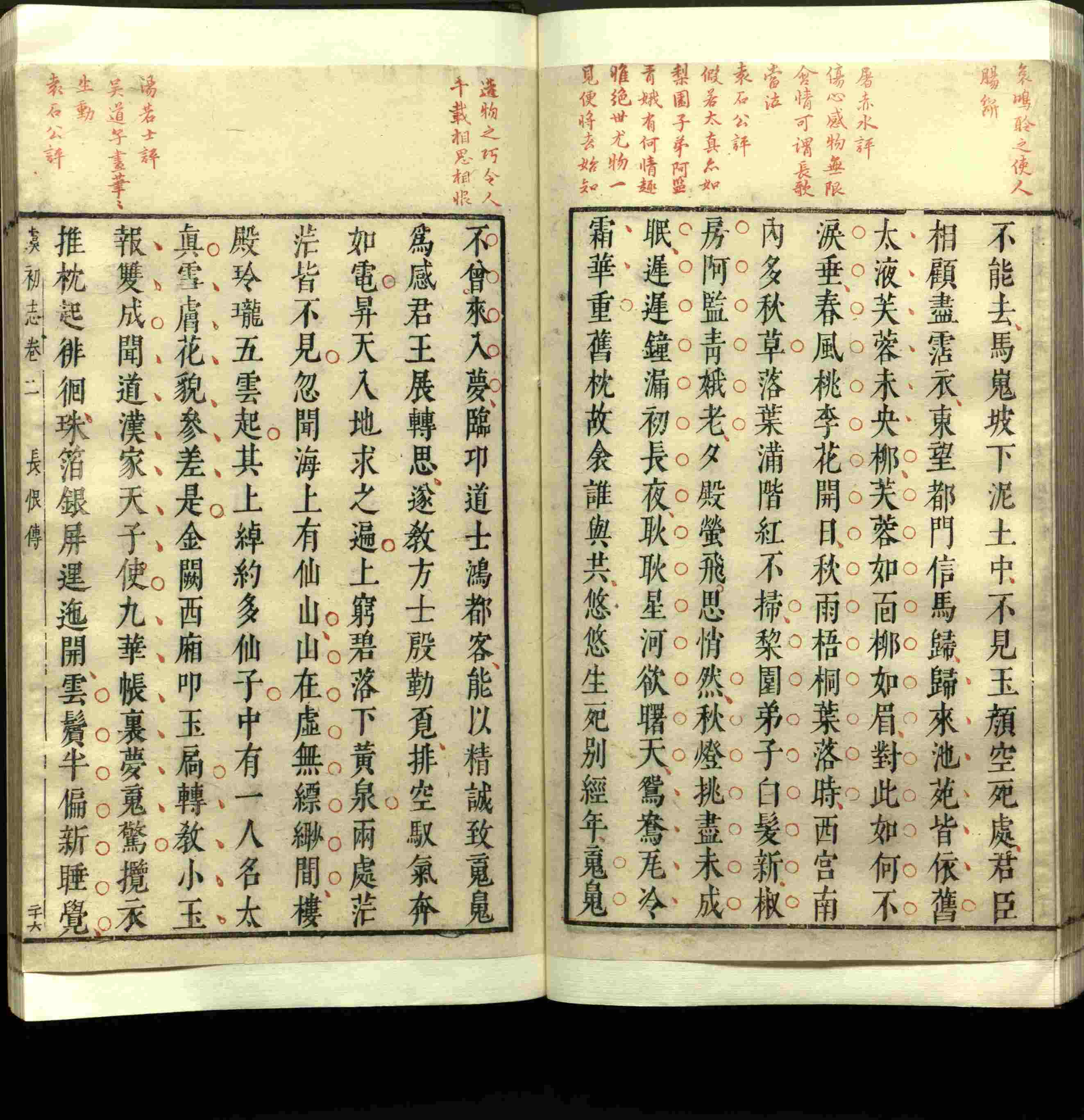 语文老师推荐的小升初楷书字帖推荐是什么字帖啊
