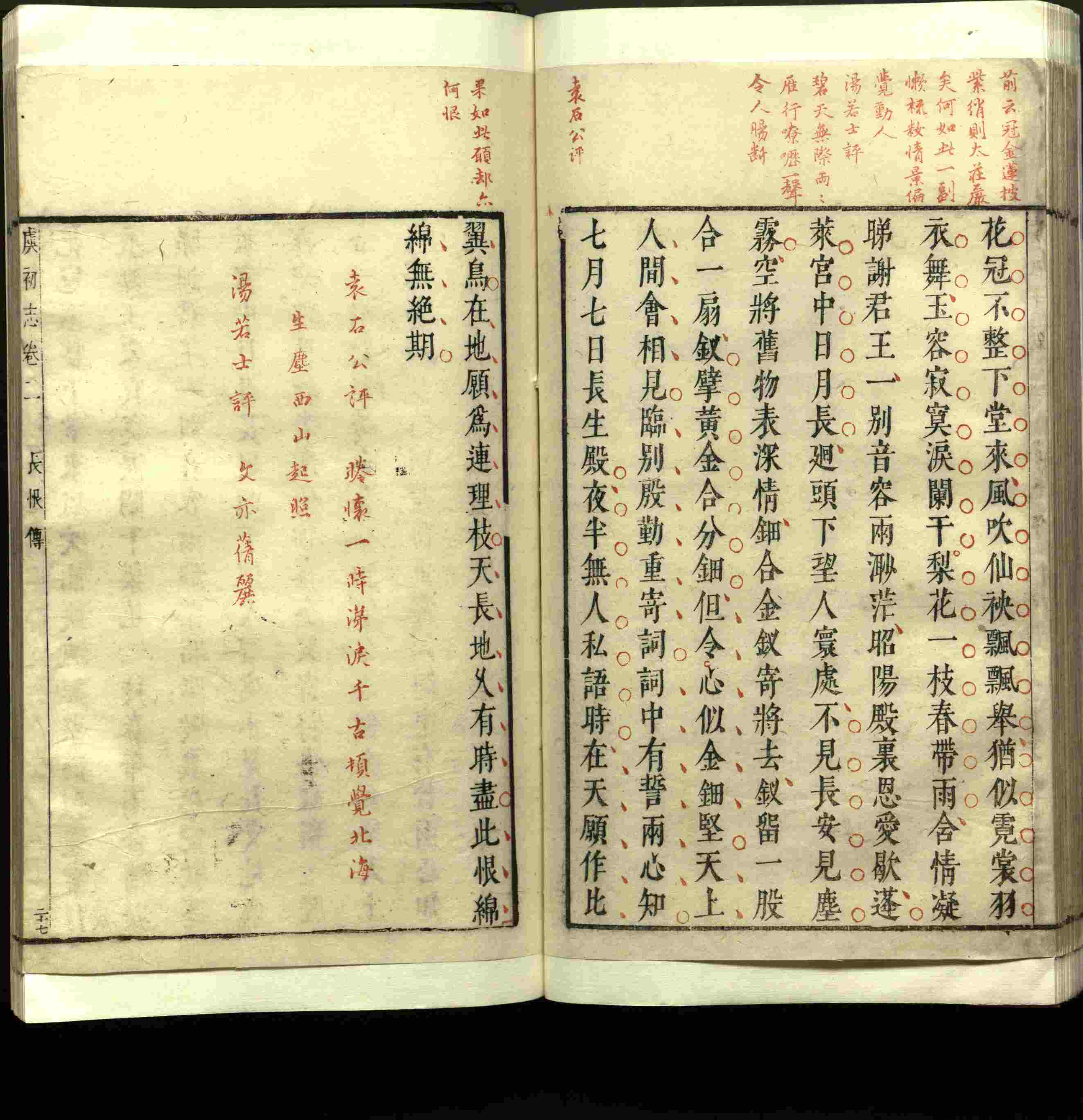 语文老师推荐的小升初楷书字帖推荐是什么字帖啊