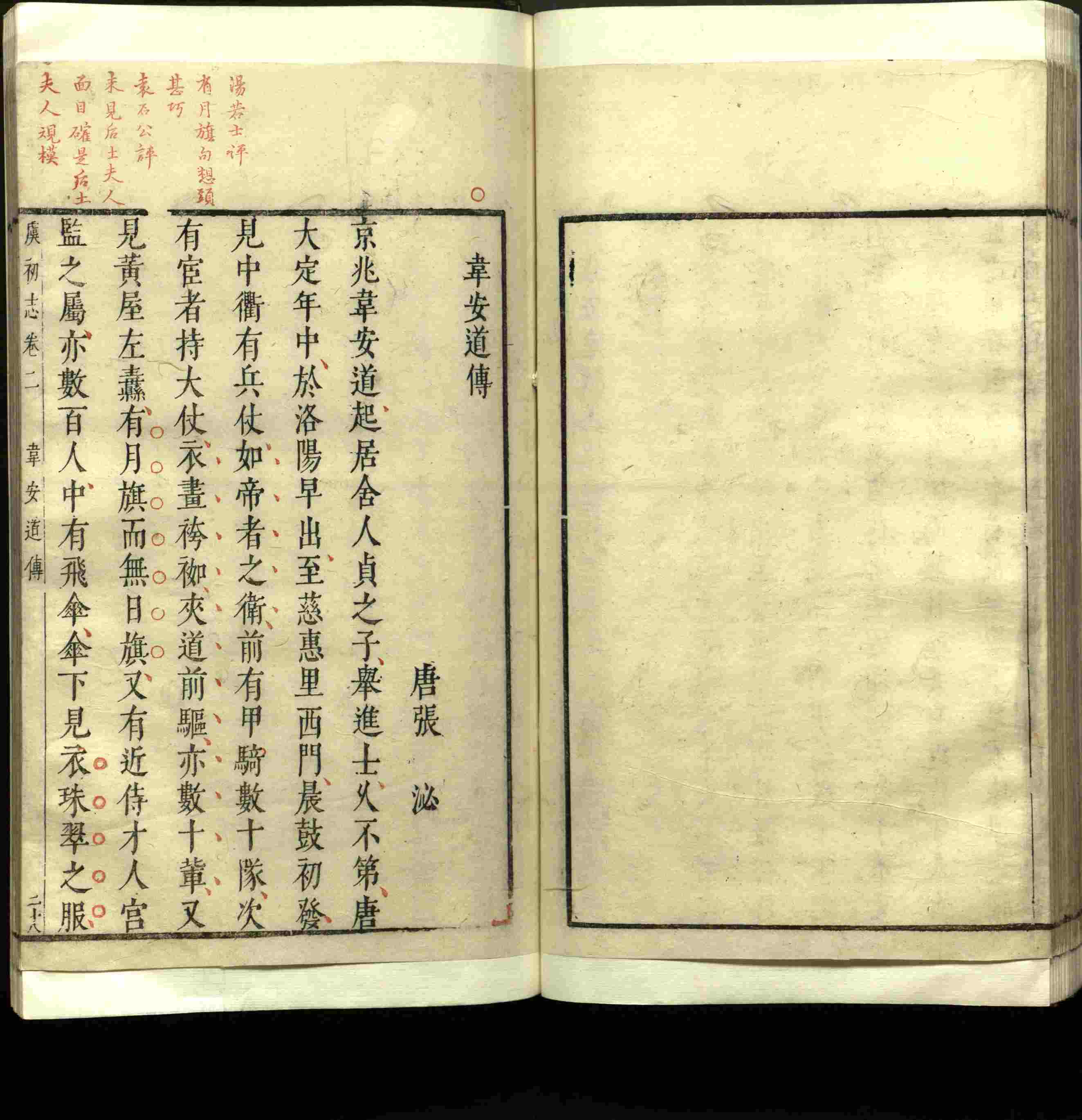 语文老师推荐的小升初楷书字帖推荐是什么字帖啊